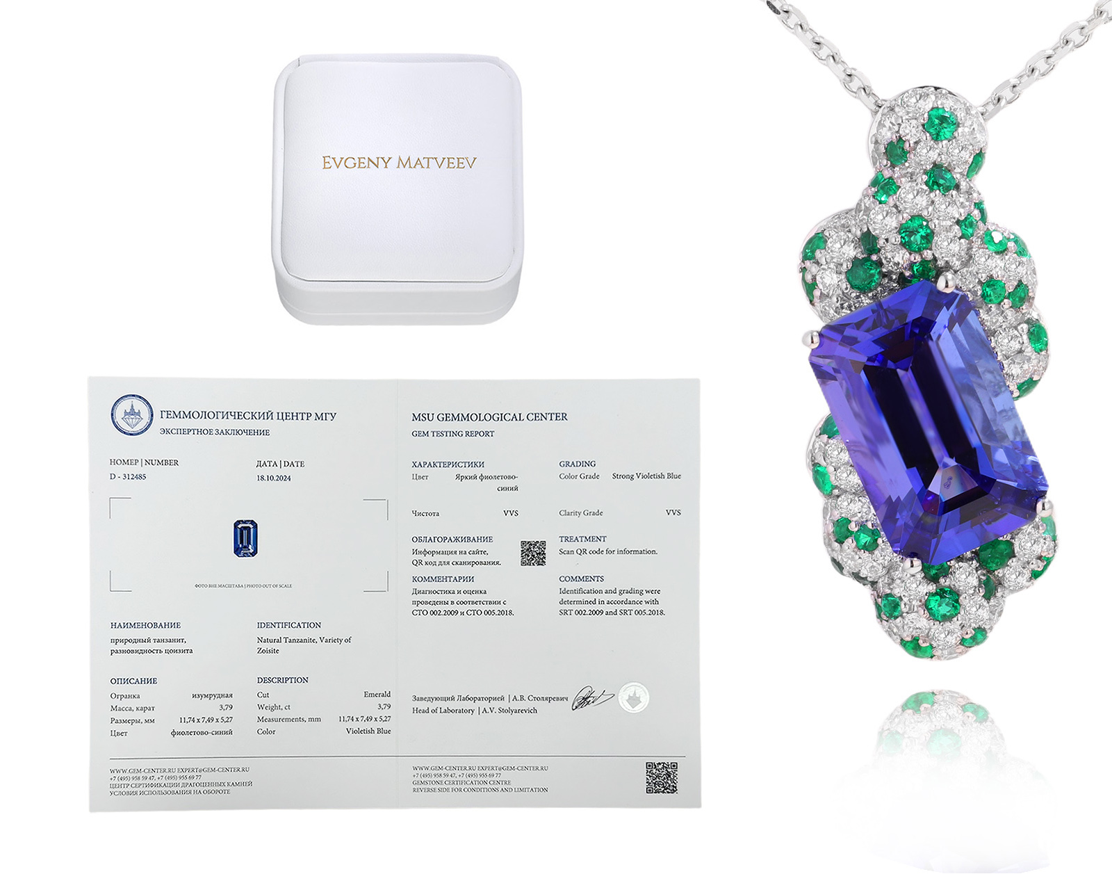 Золотой кулон с танзанитом 3.79ct Evgeny Matveev