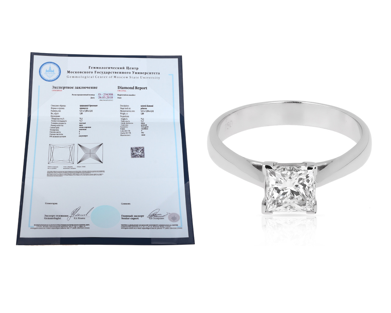 Золотое кольцо с бриллиантом 1.09ct Сертификат МГУ
