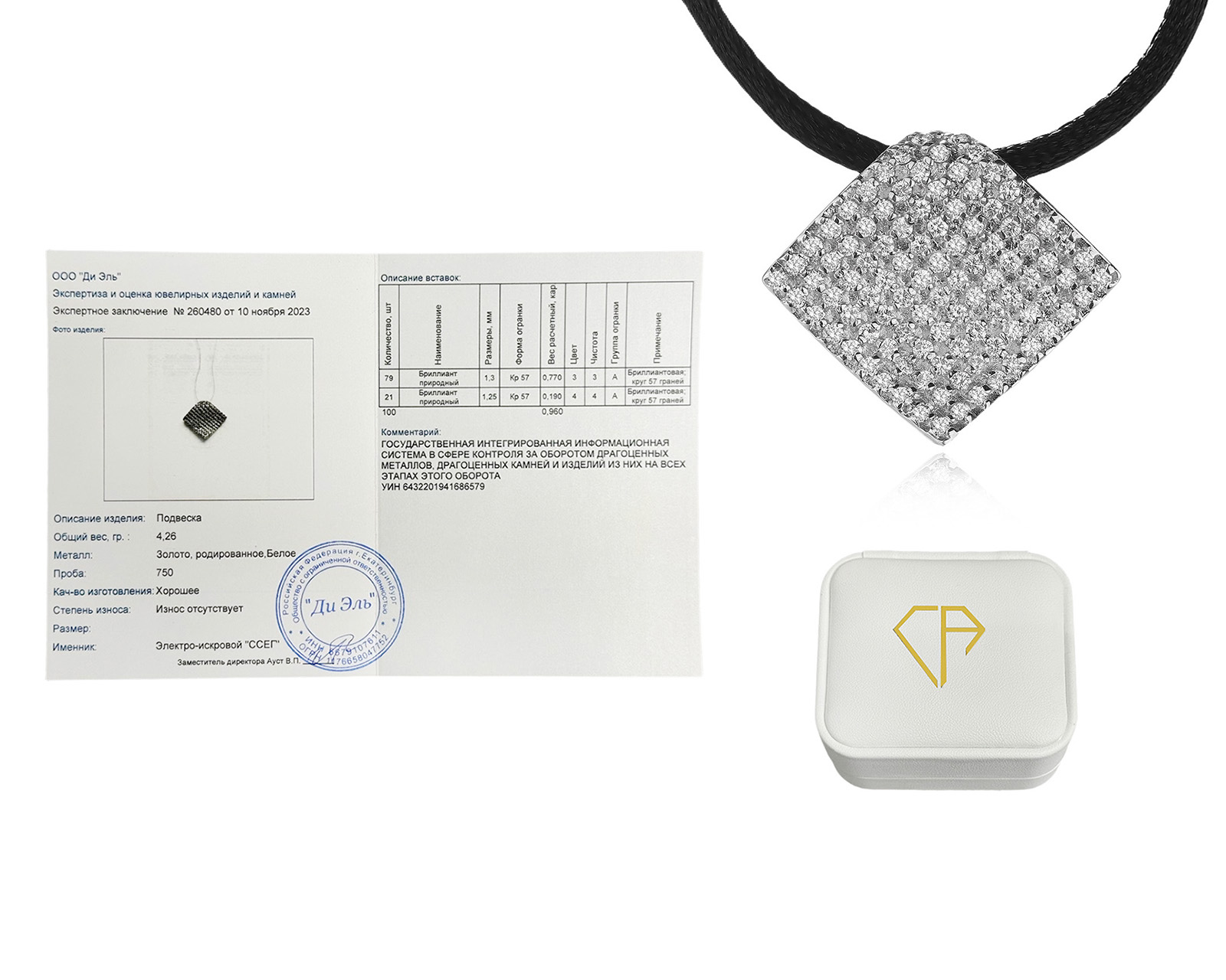 Оригинальный золотой кулон с бриллиантами 0.96ct Constantin Artmayer