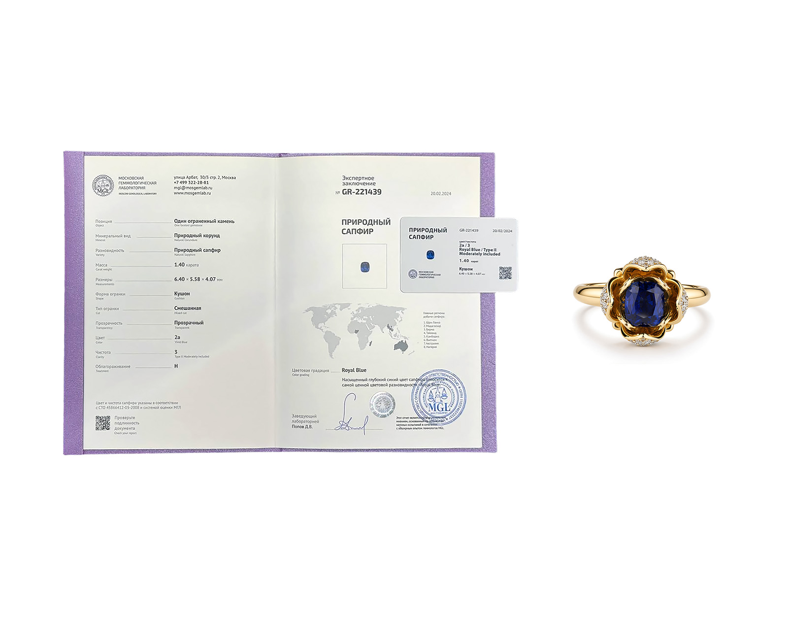Оригинальное золотое кольцо с сапфиром 1.40ct 18GEMS