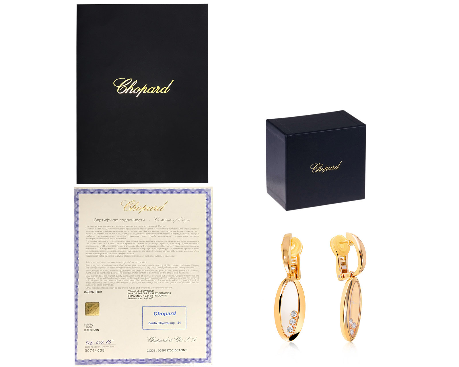 Оригинальные золотые серьги с бриллиантами 0.34ct Chopard Happy Diamonds