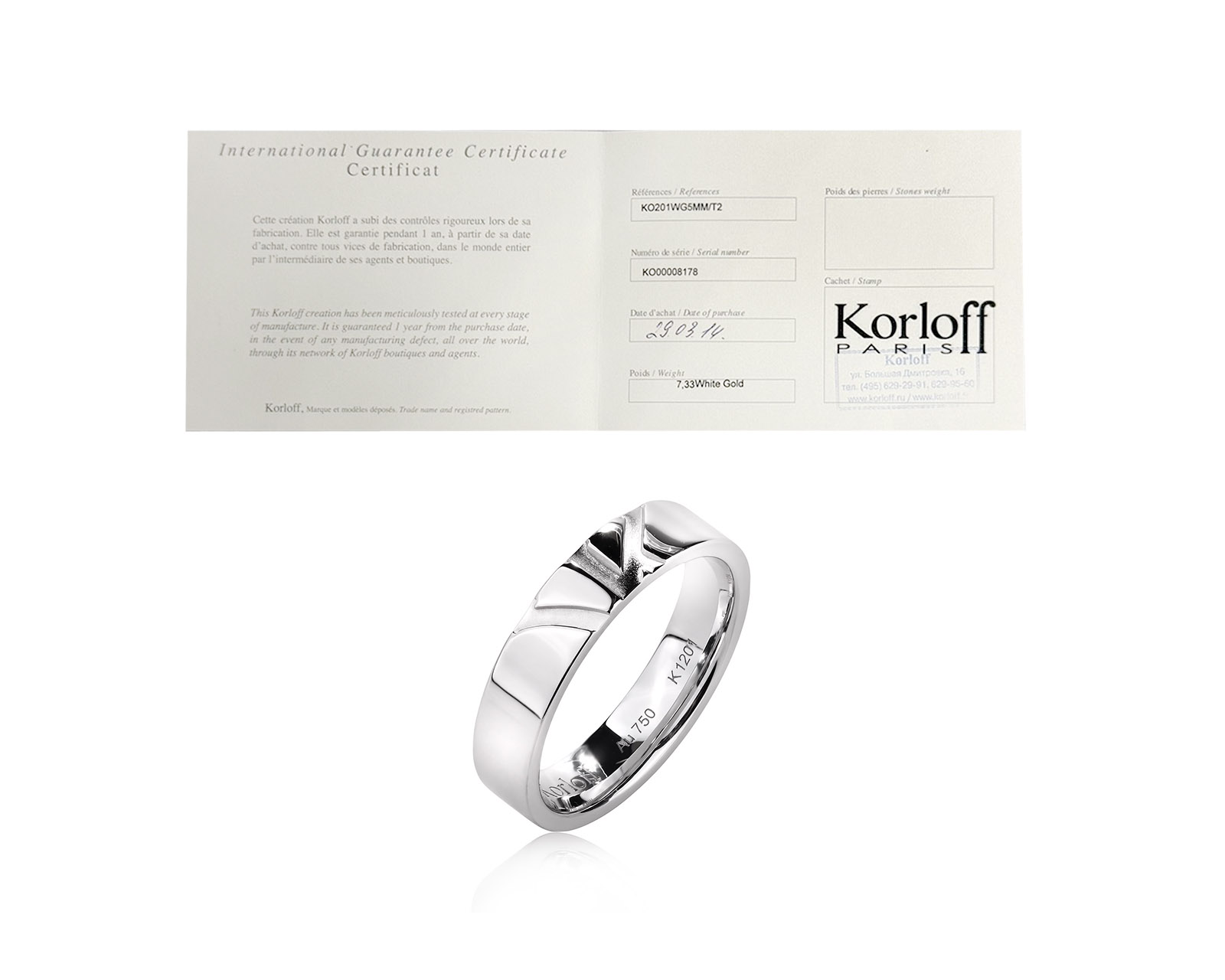 Оригинальное золотое кольцо Korloff