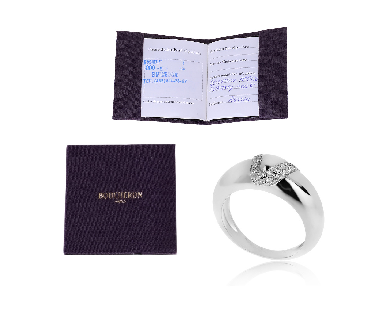 Оригинальное золотое кольцо с бриллиантами 0.13ct Boucheron