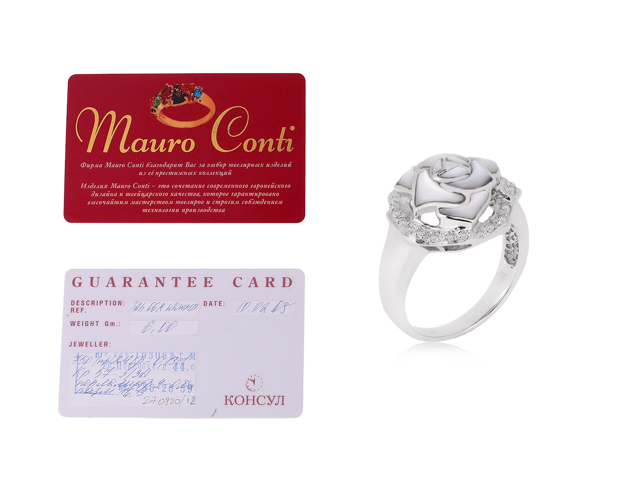 Оригинальное золотое кольцо с бриллиантами 0.13ct Mauro Conti Tahiti