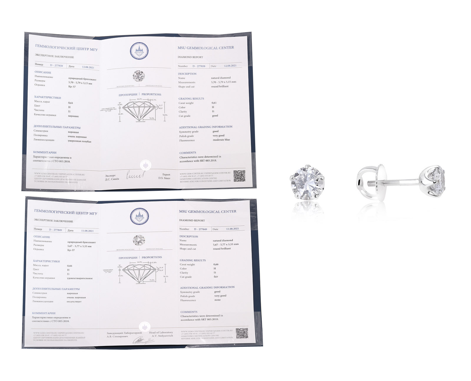 Престижные золотые серьги с бриллиантами 1.27ct