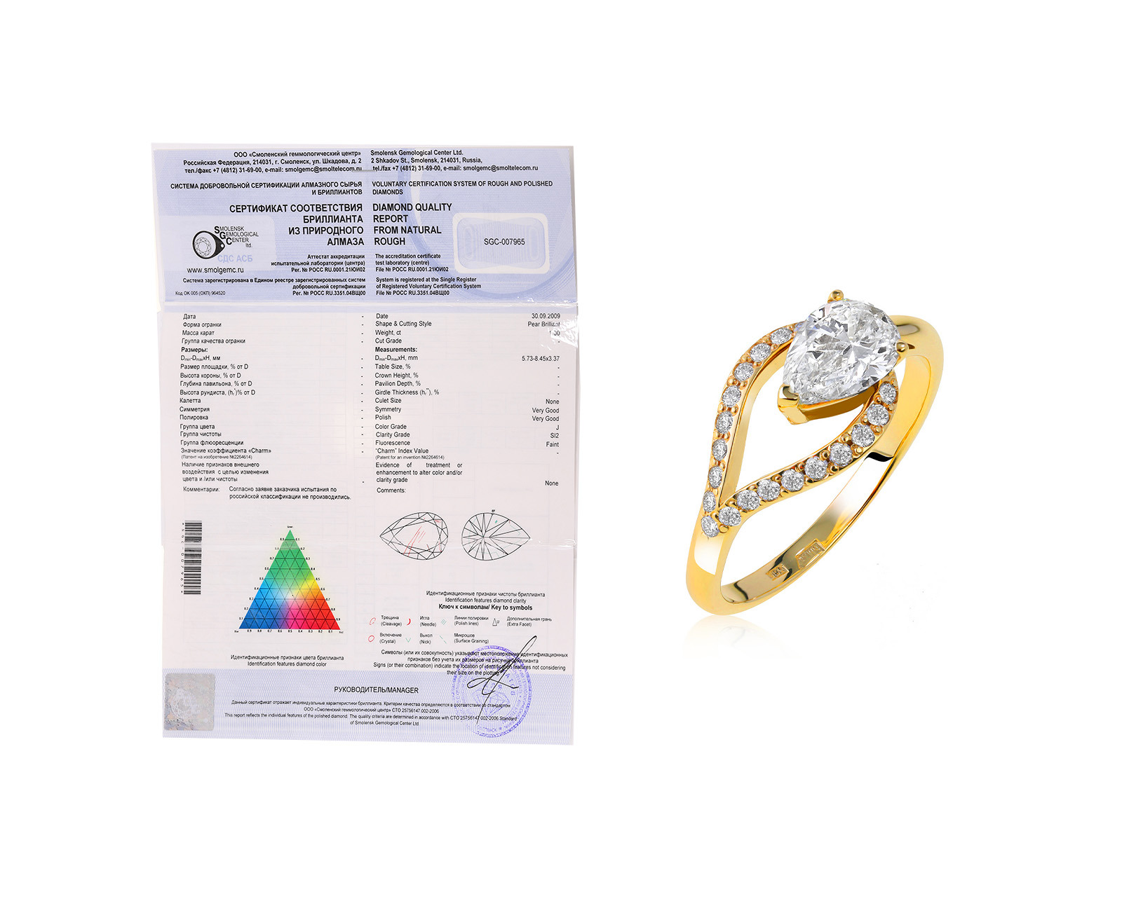 Великолепное золотое кольцо с бриллиантами 1.25ct