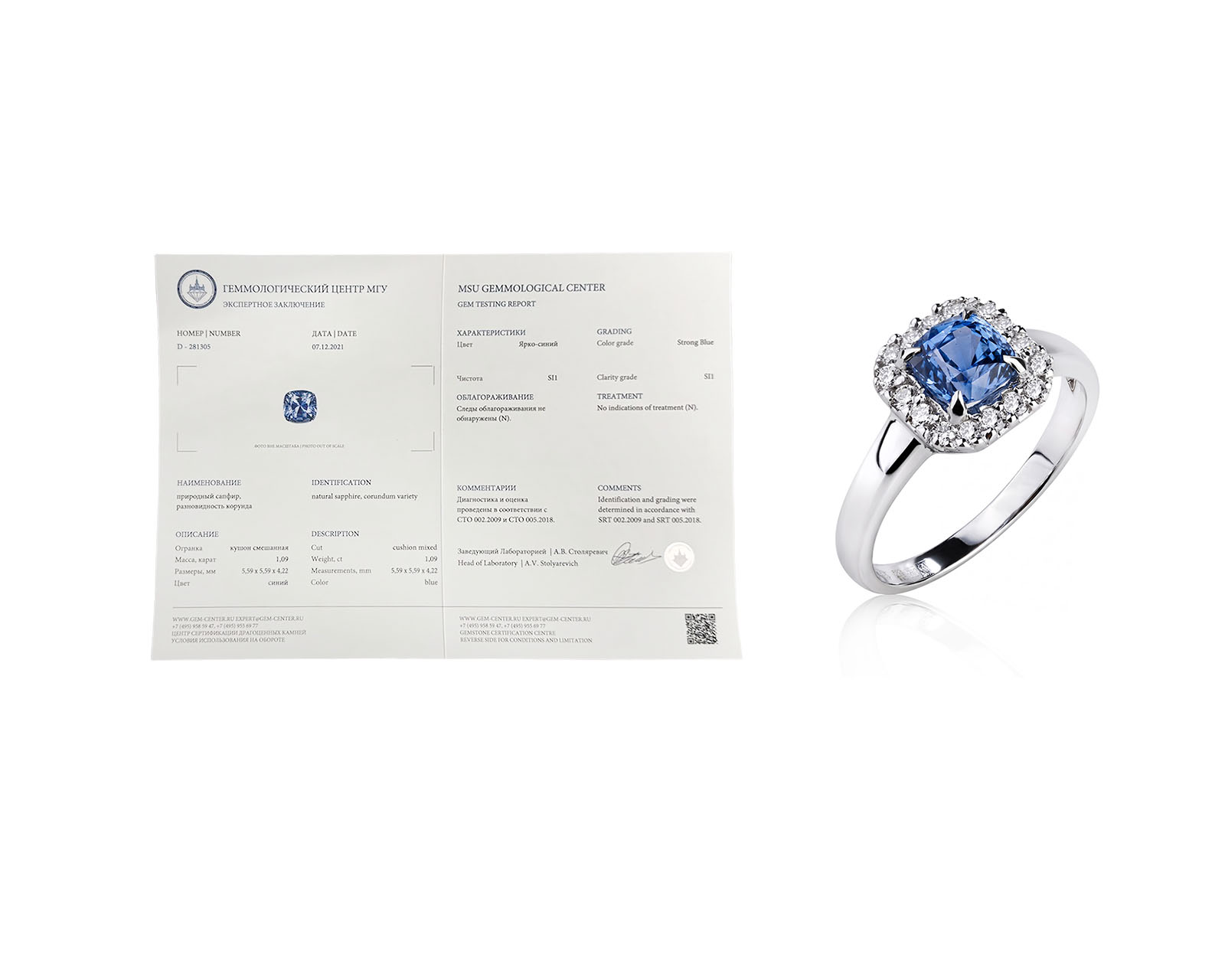 Золотое кольцо с сапфиром 1.09ct и бриллиантами 0.23ct