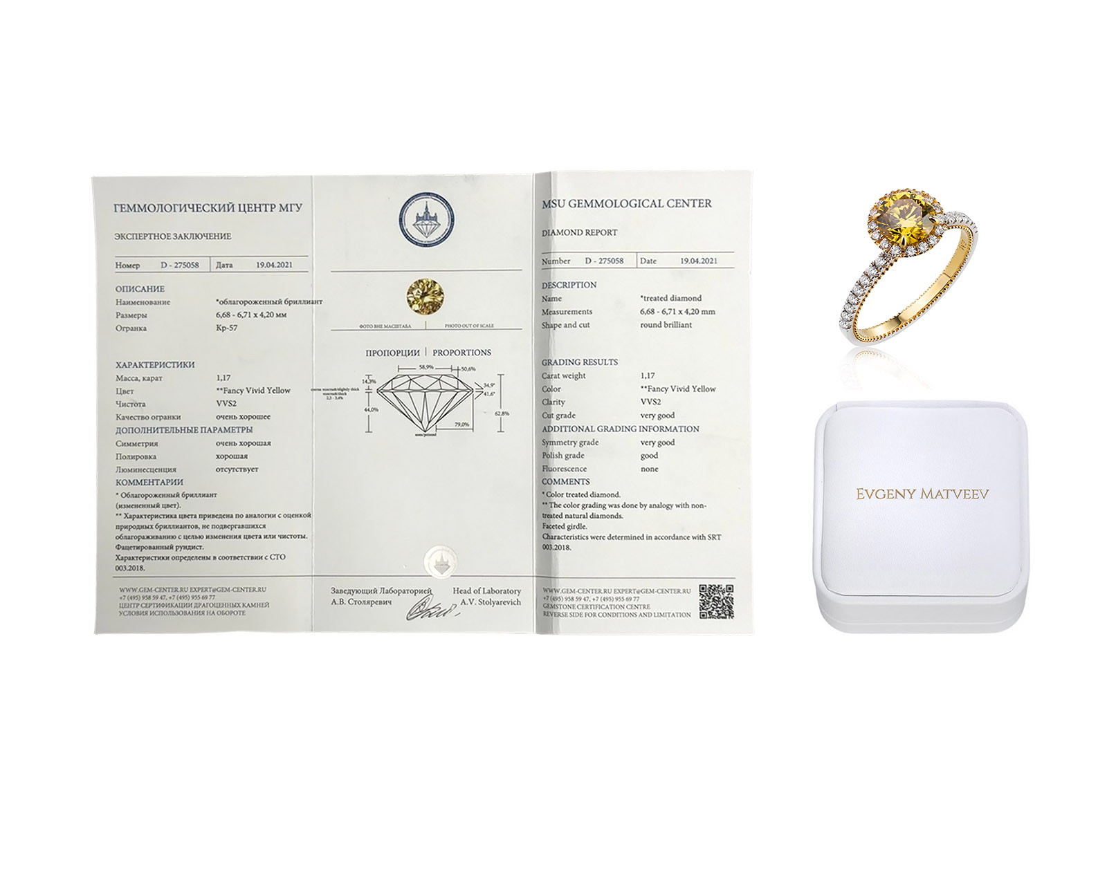 Золотое кольцо с бриллиантами 1.48ct Evgeny Matveev