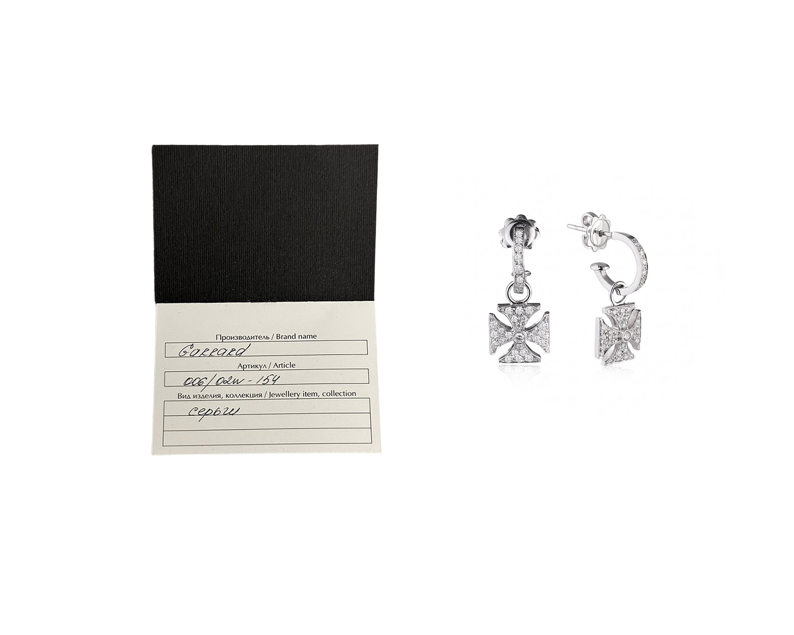 Оригинальные золотые серьги с бриллиантами 0.62ct Garrard