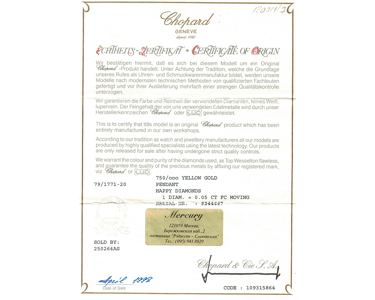 Оригинальный золотой кулон с бриллиантом 0.05ct Chopard