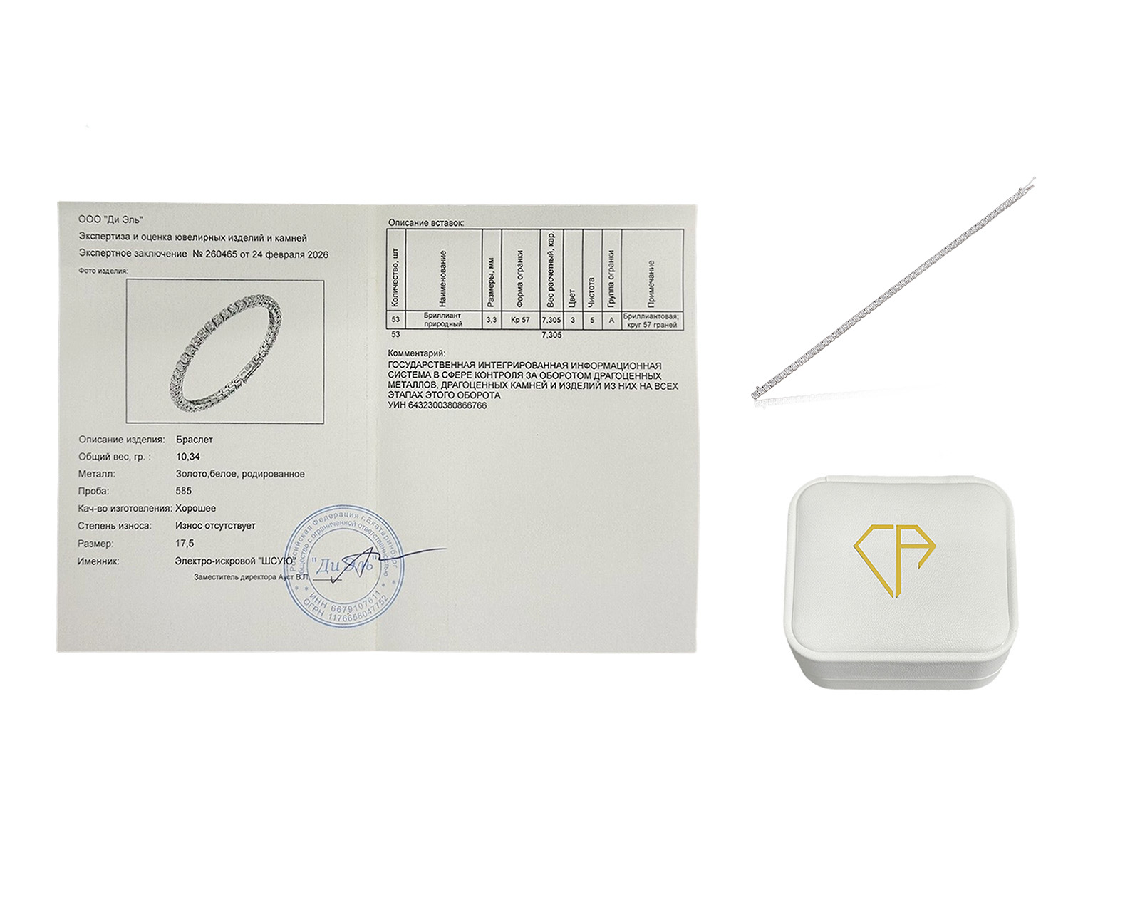 Оригинальный золотой браслет с бриллиантами 7.30ct Constantin Artmayer