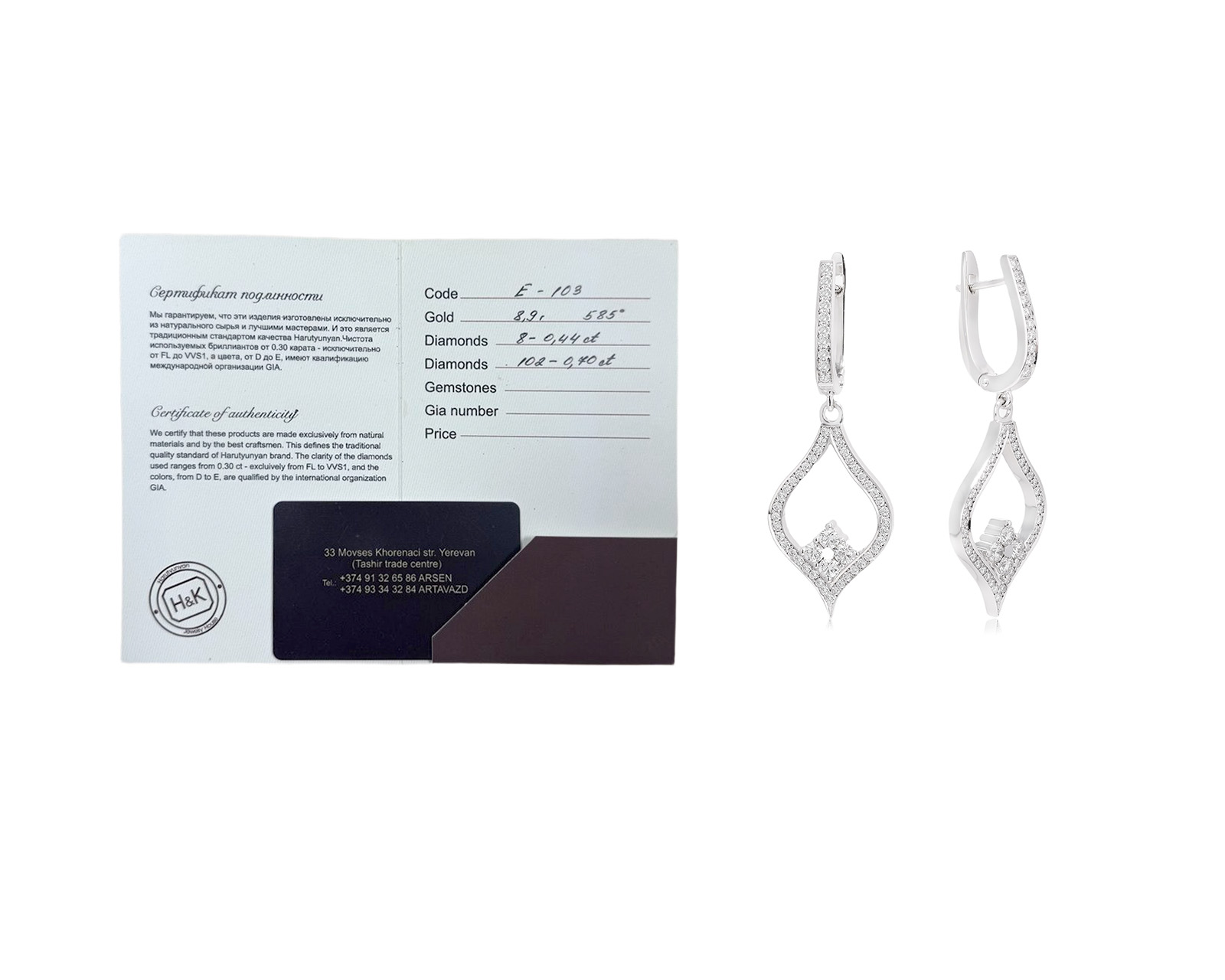 Оригинальные золотые серьги с бриллиантами 1.14ct Harutyunyan