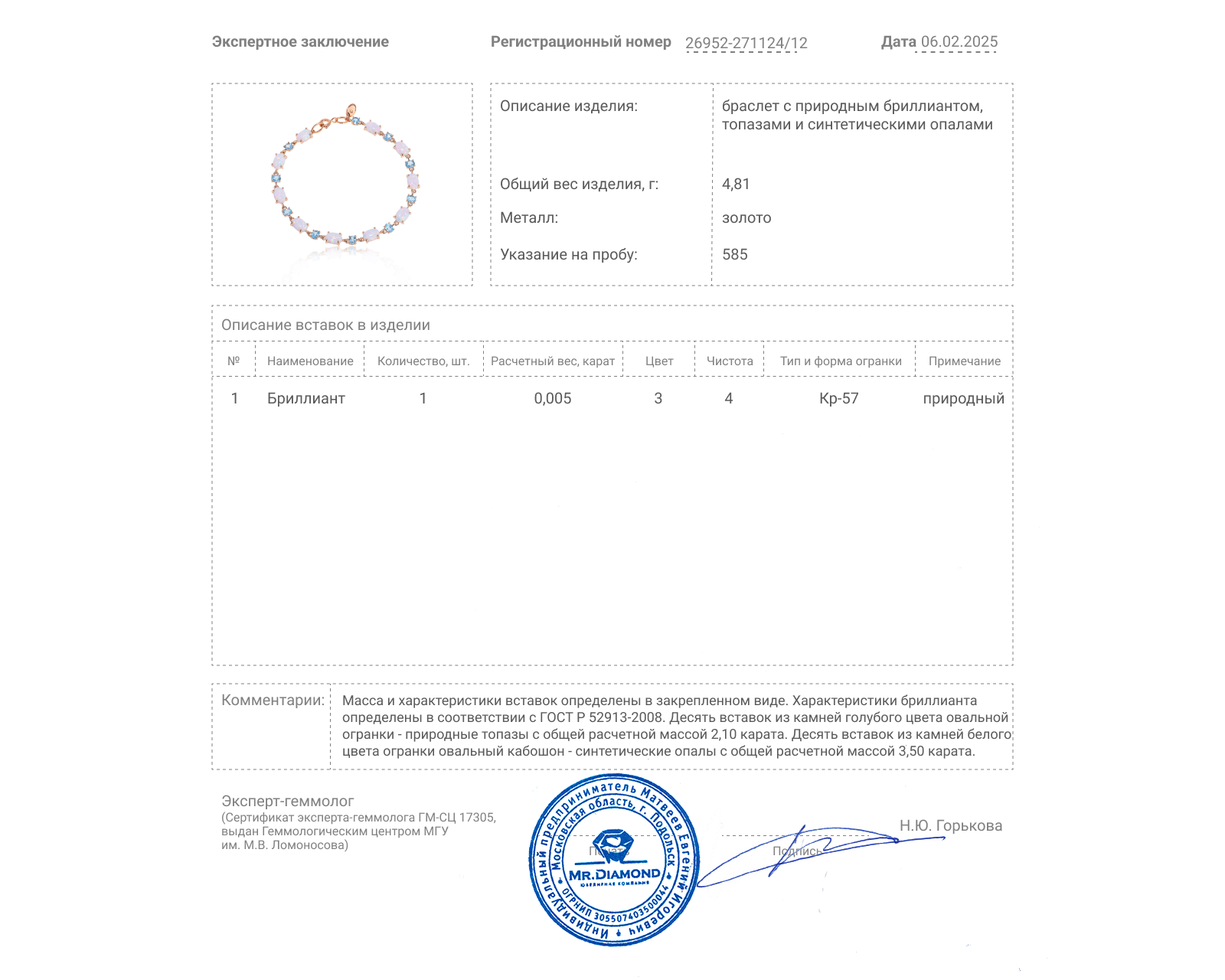 Золотой браслет с топазами 2.10ct и опалами 3.50ct