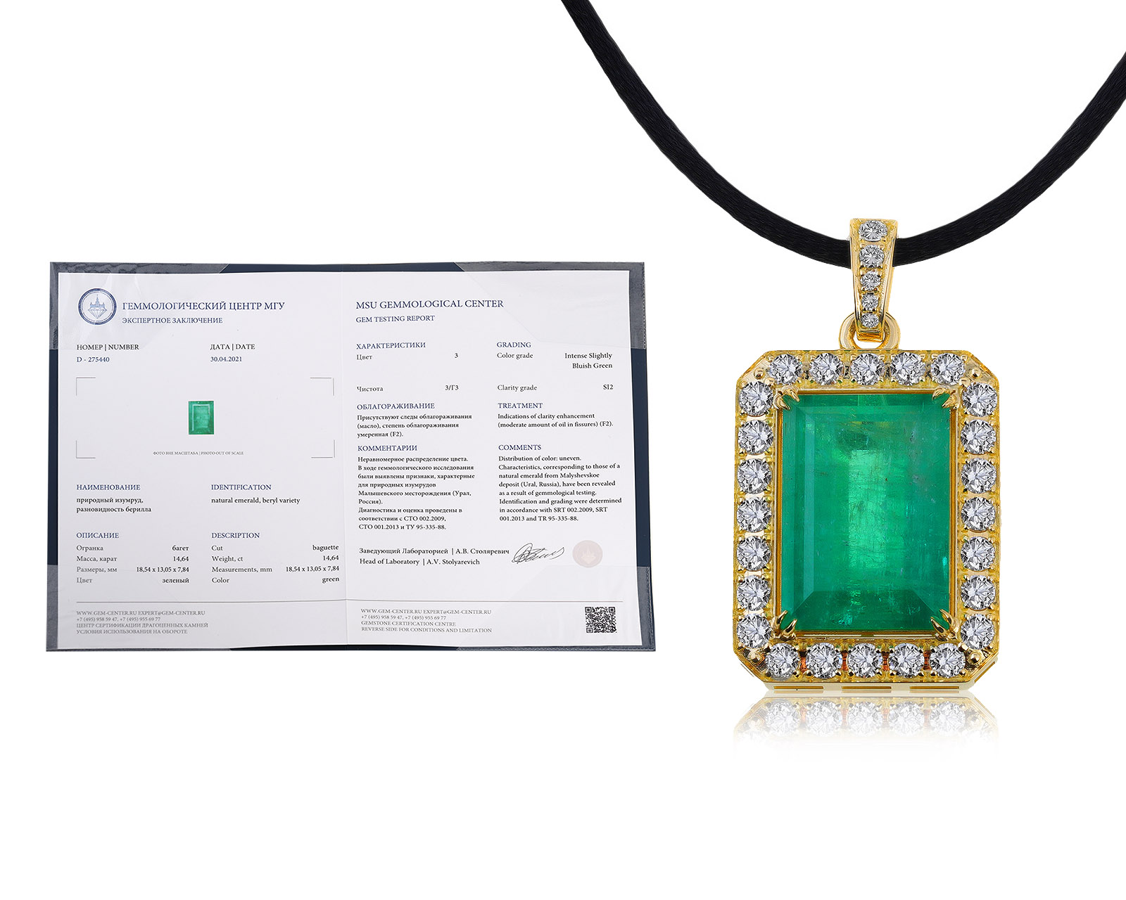 Притягательный золотой кулон с изумрудом 14.64ct