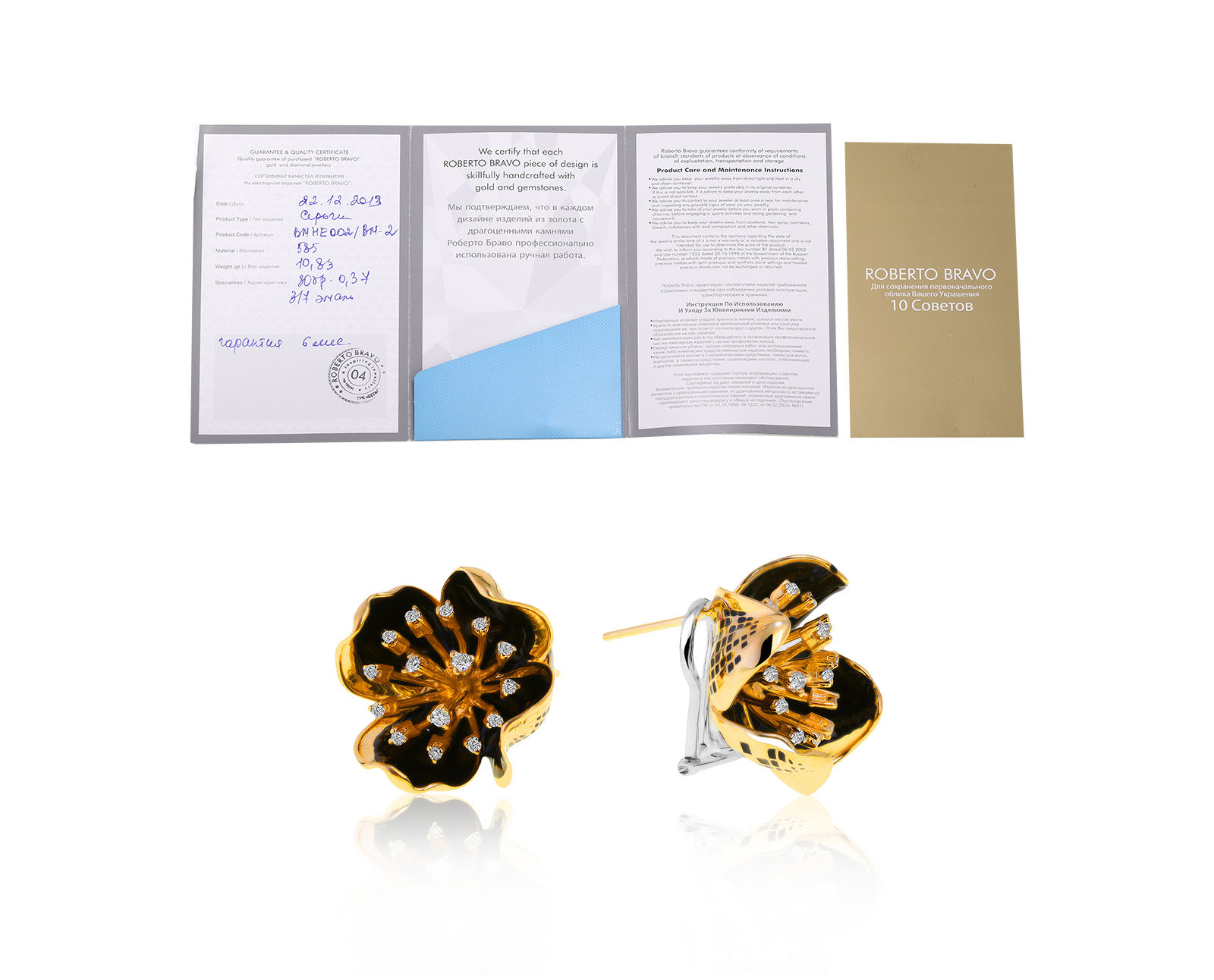 Оригинальные золотые серьги с бриллиантами 0.37ct Roberto Bravo Black Magic