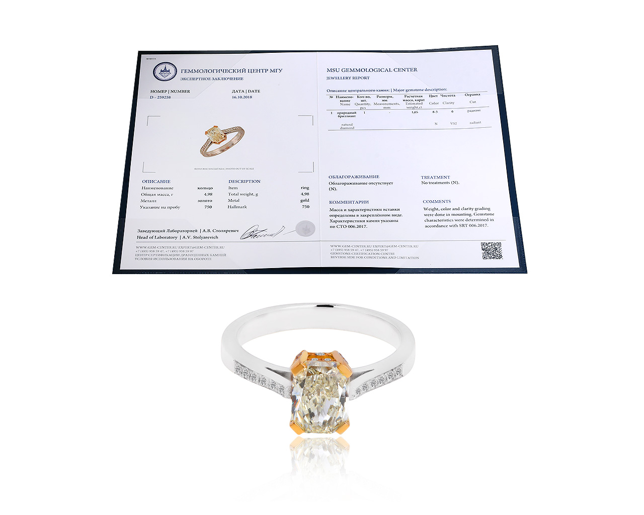 Итальянское золотое кольцо с бриллиантами 1.88ct