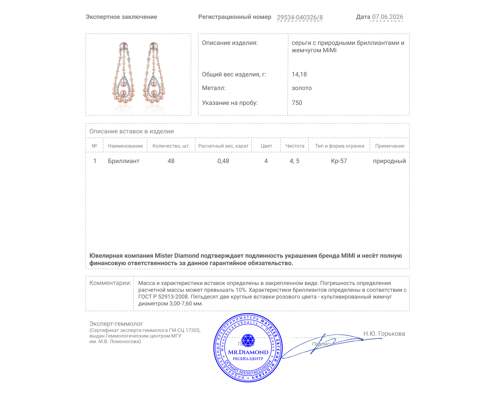 Оригинальные золотые серьги с бриллиантами 0.48ct MiMi