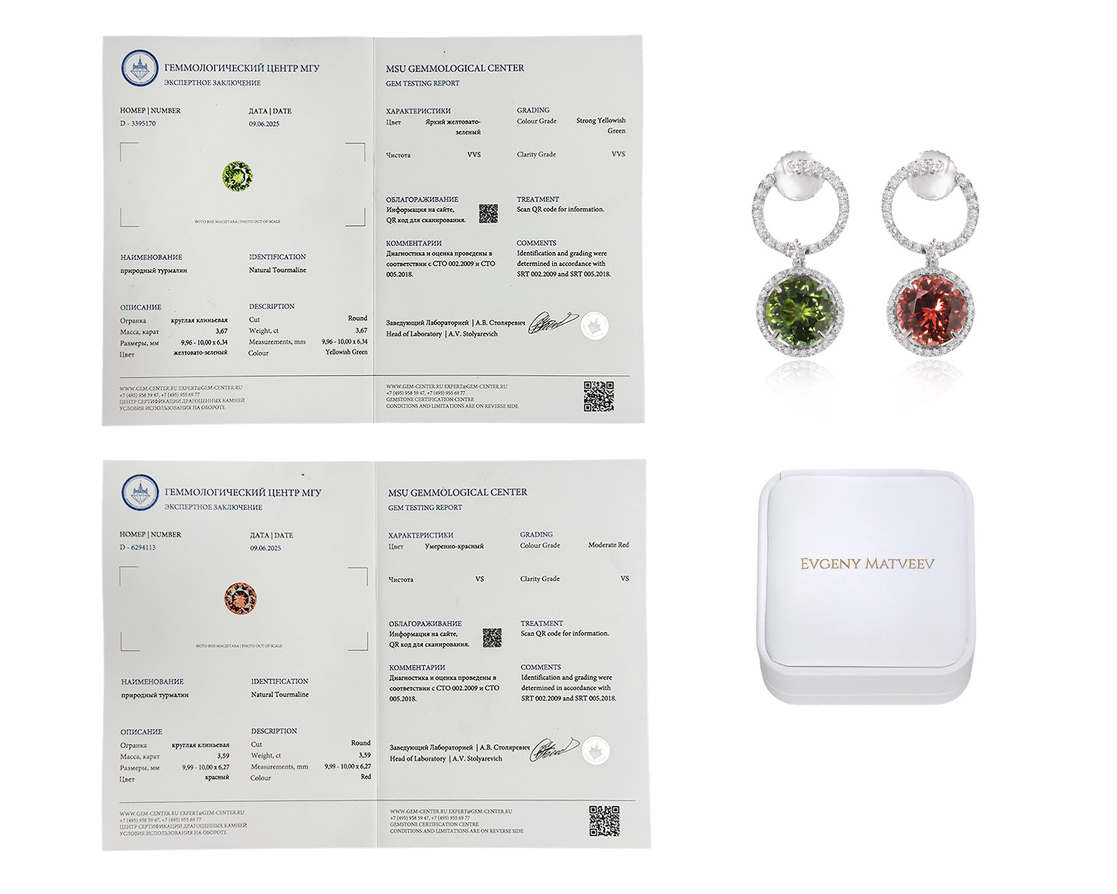 Золотые серьги с цветными турмалинами 7.26ct Evgeny Matveev