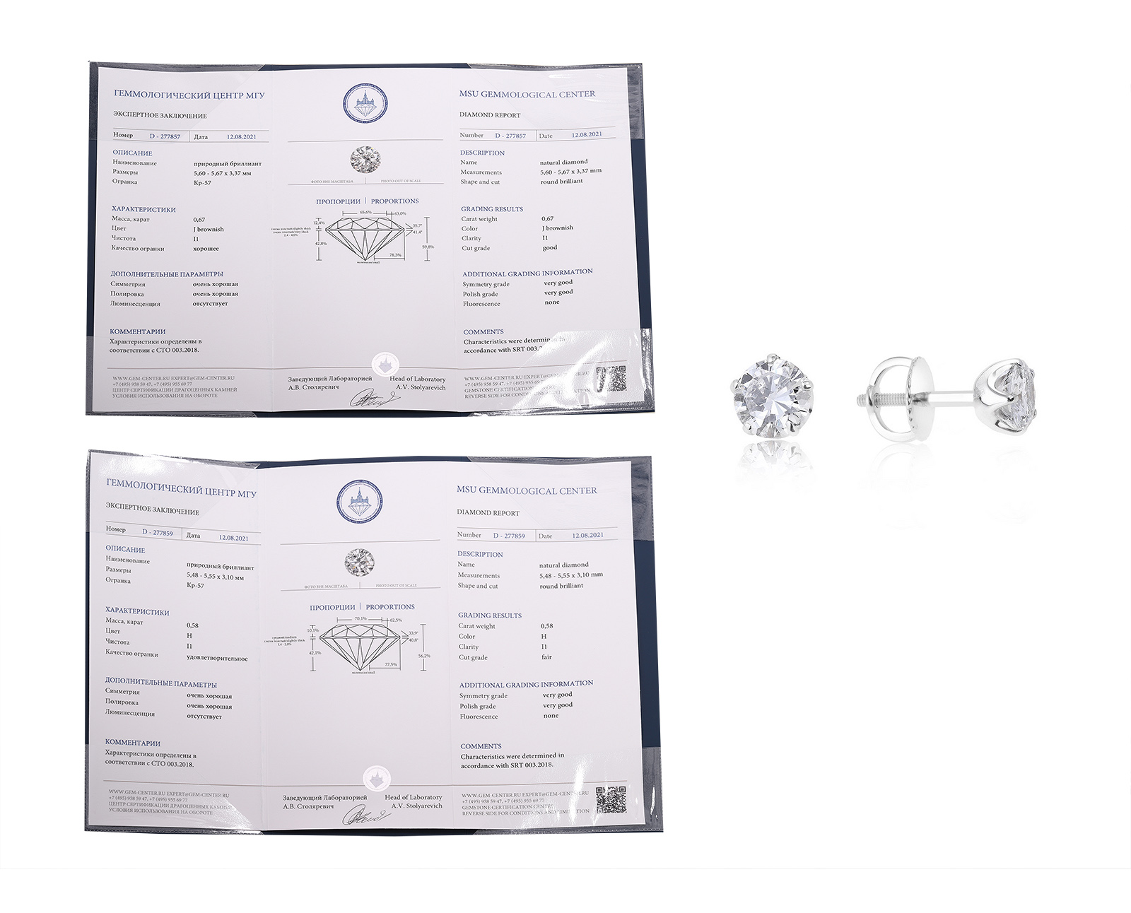Потрясающие золотые серьги с бриллиантами 1.25ct