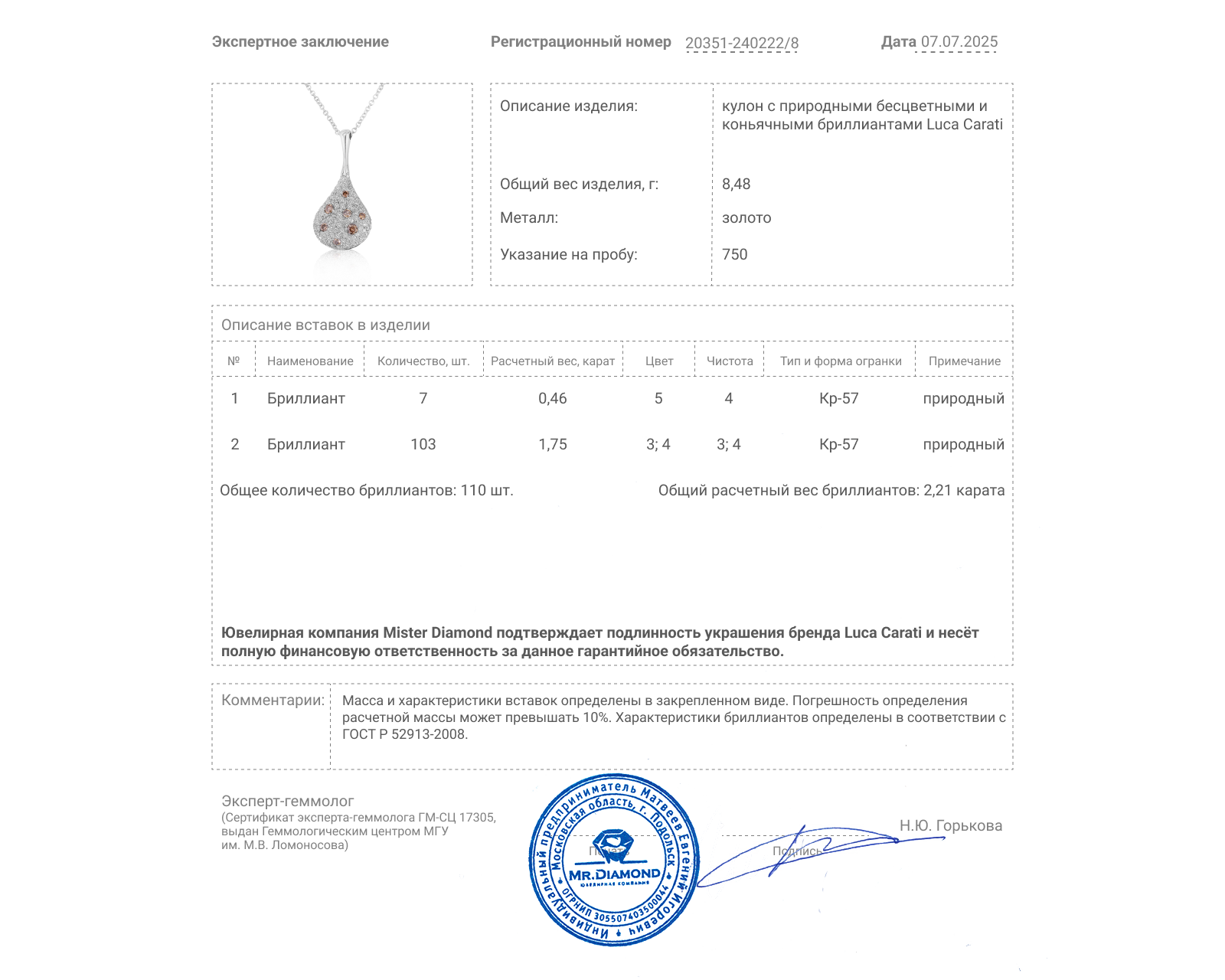 Оригинальный золотой кулон c бриллиантами 2.21ct Luca Carati
