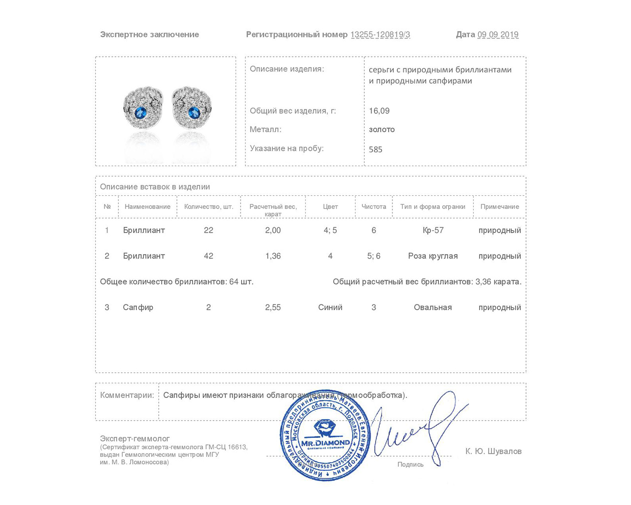 Роскошные золотые серьги с бриллиантами 3.36ct
