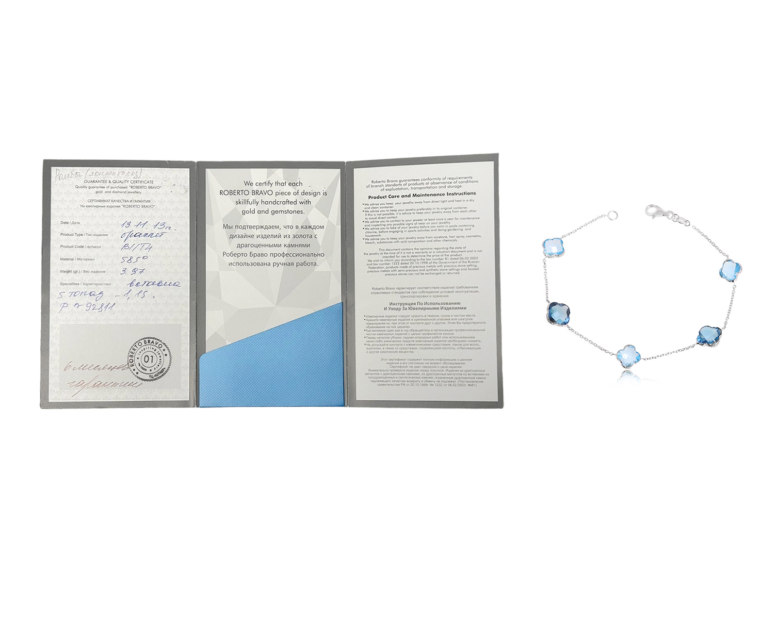 Оригинальный золотой браслет с топазами 5.75ct Roberto Bravo