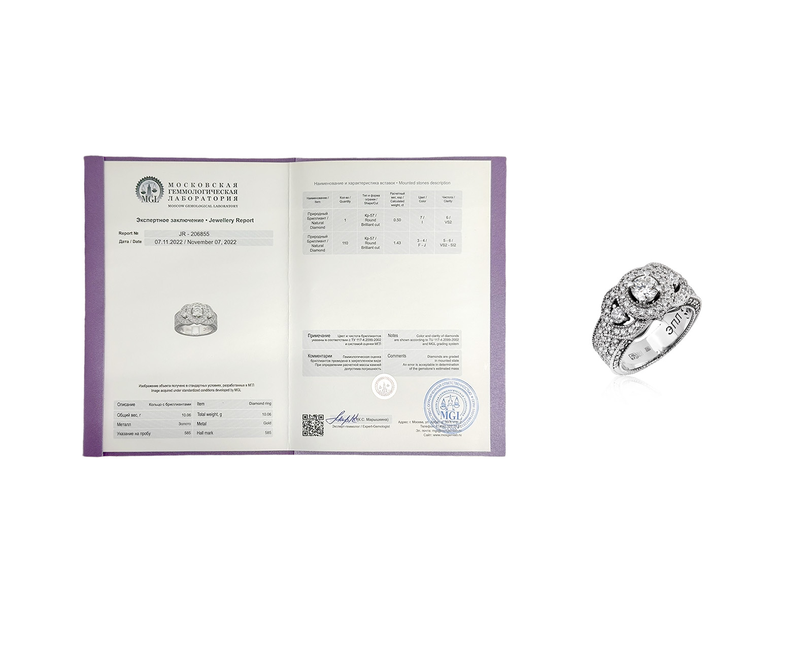 Оригинальное золотое кольцо с бриллиантами 1.93ct ЭПЛ Якутские бриллианты