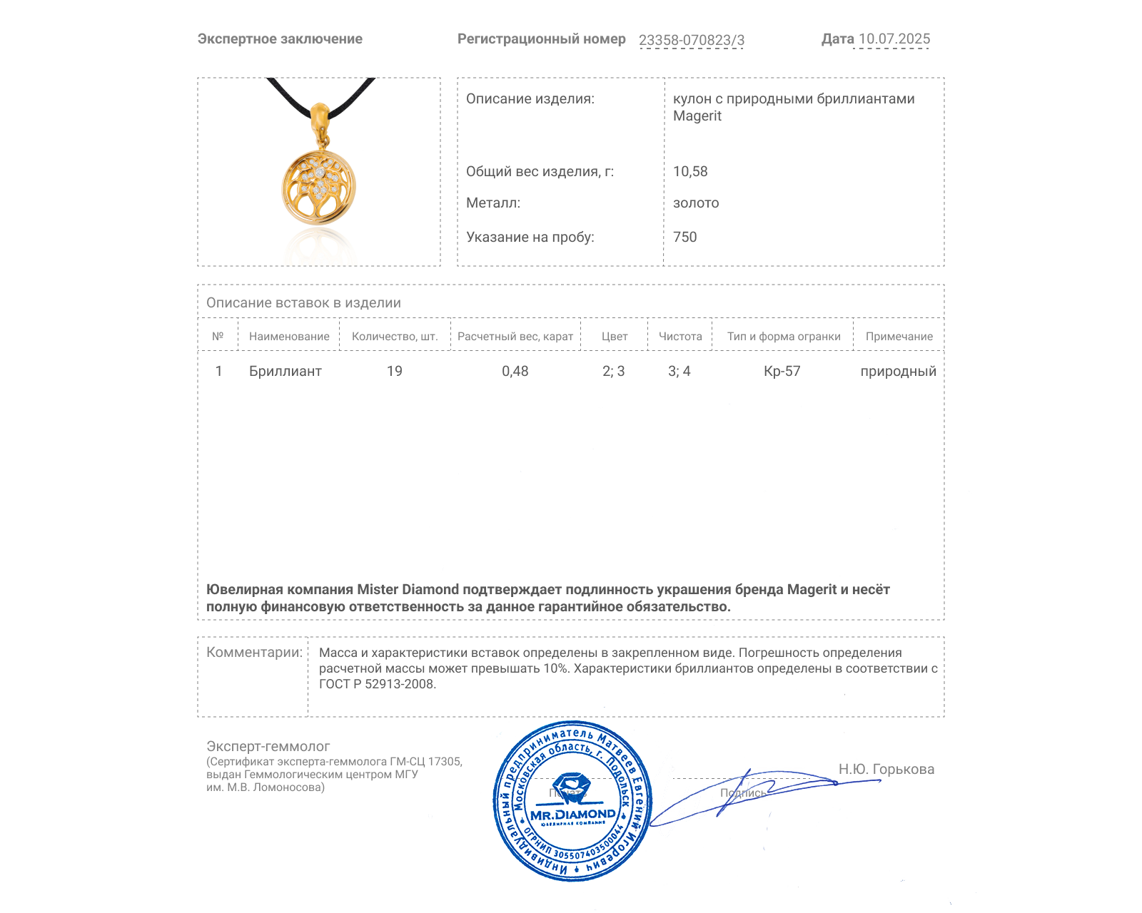 Оригинальный золотой кулон c бриллиантами 0.48ct Magerit Vitral