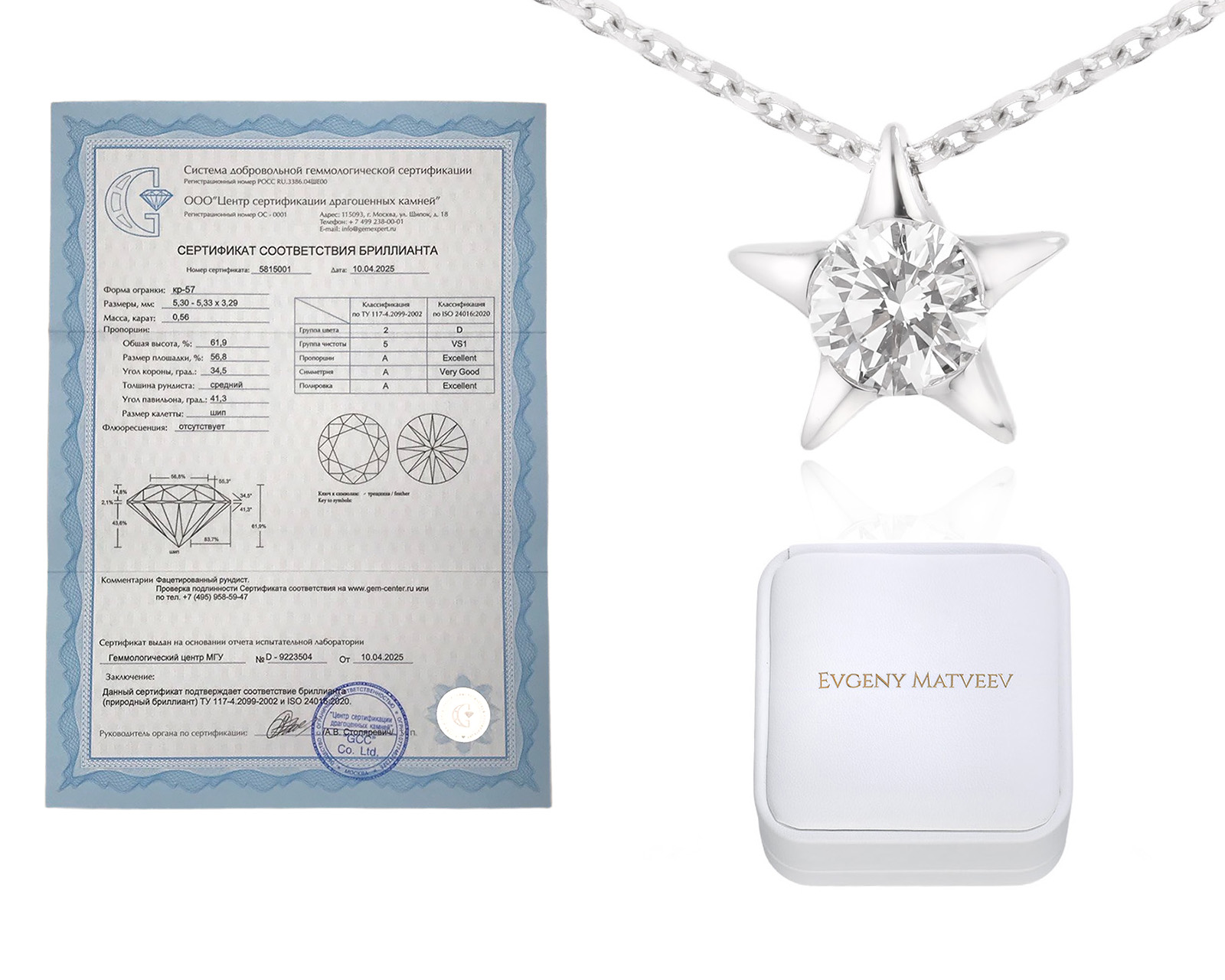 Золотое колье с бриллиантом 0.56ct Evgeny Matveev