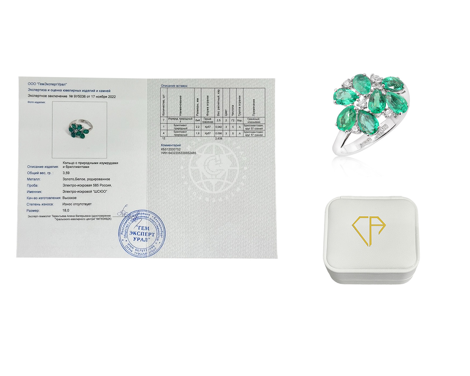 Оригинальное золотое кольцо с изумрудами 2.50ct Constantin Artmayer