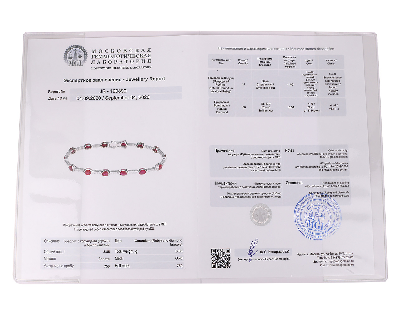 Красивый золотой браслет с рубинами 4.96ct