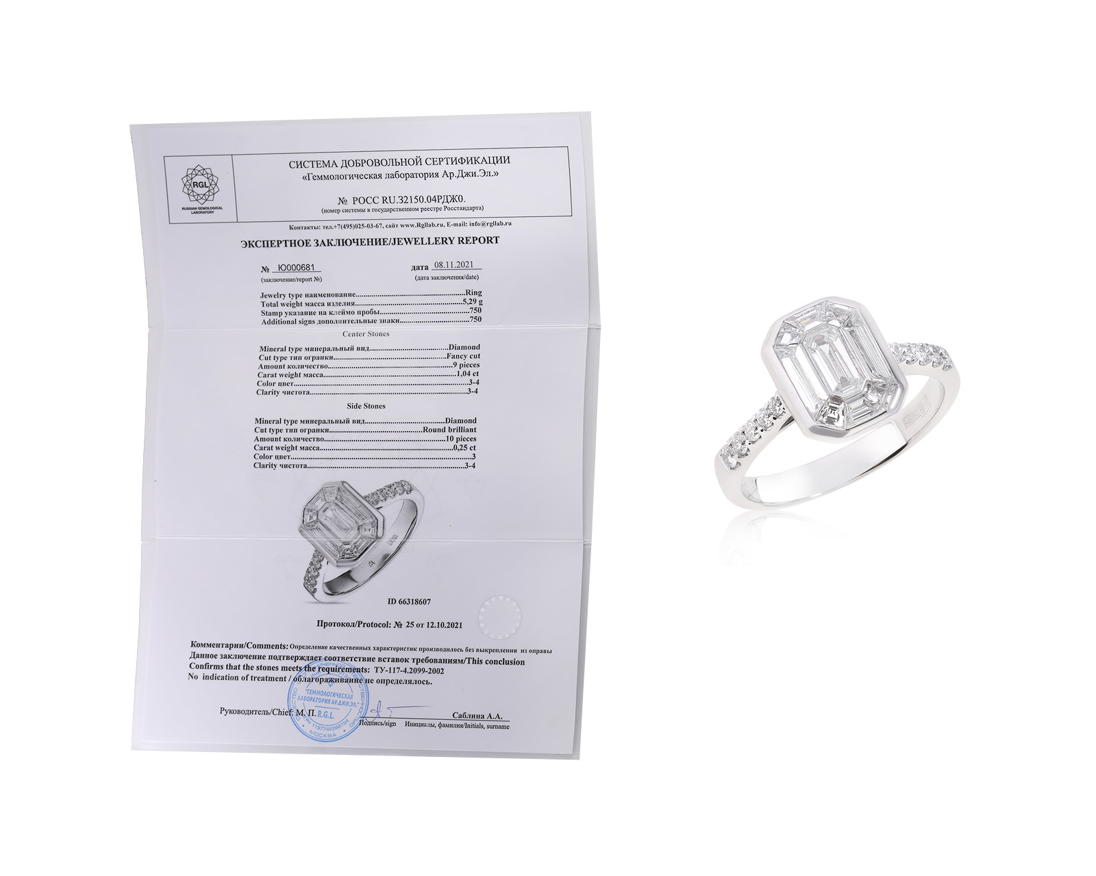 Золотое кольцо с бриллиантами 1.29ct