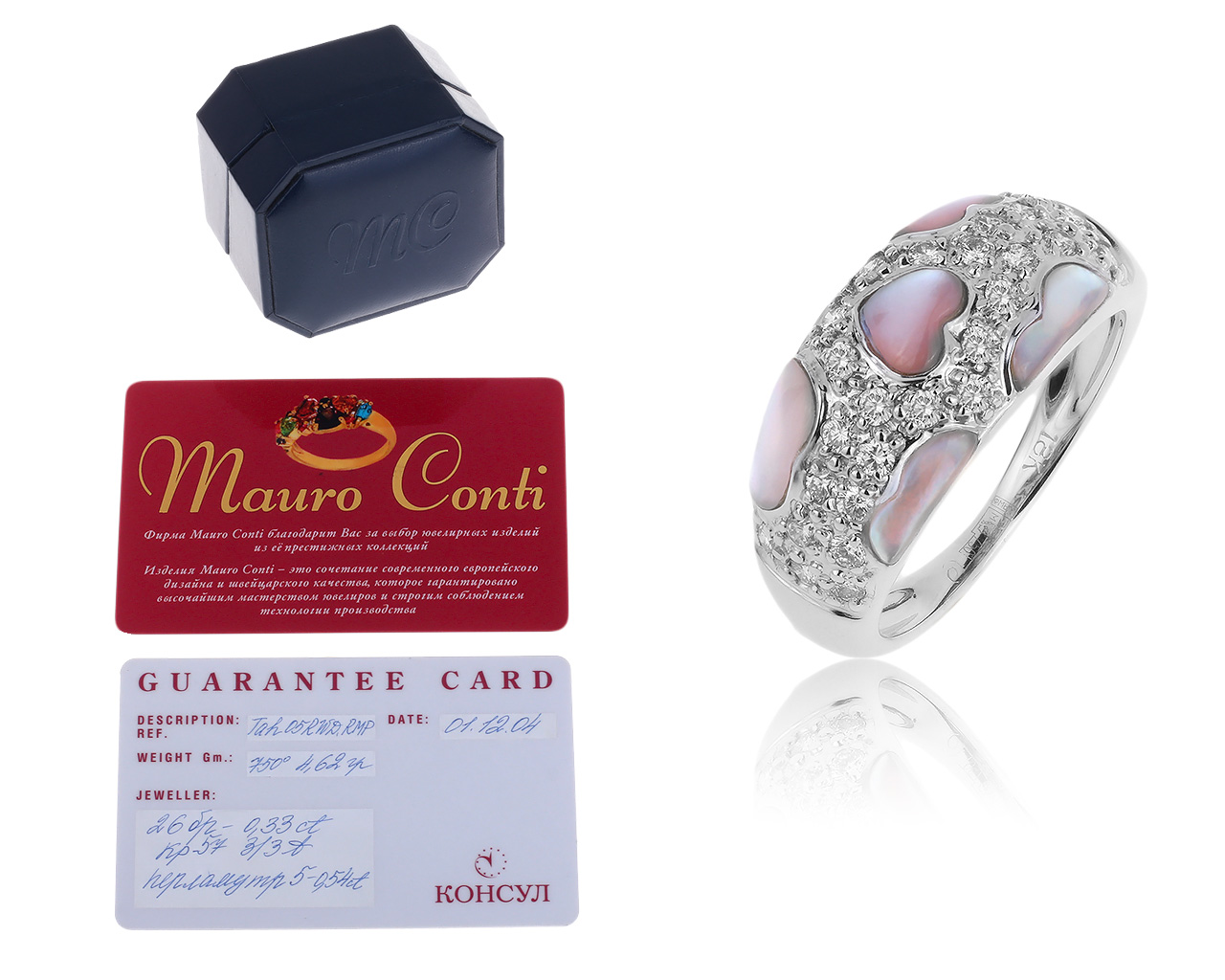 Оригинальное золотое кольцо с бриллиантами 0.33ct Mauro Conti