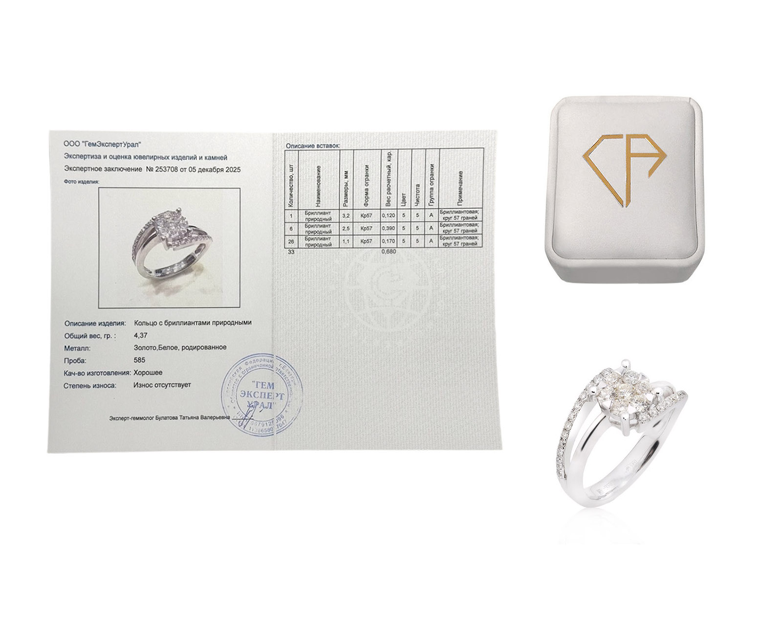 Оригинальное золотое кольцо с бриллиантами 0.68ct Constantin Artmayer