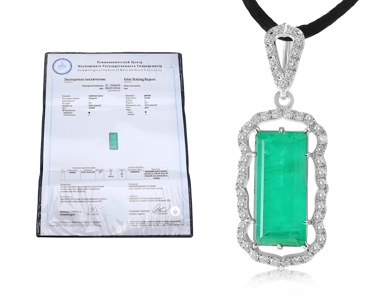 Прекрасный золотой кулон с изумрудом 9.19ct