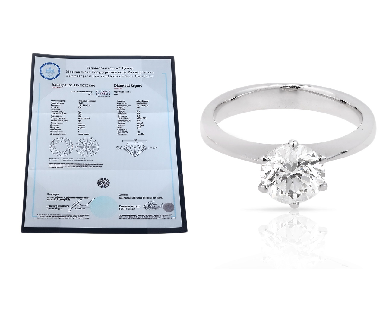 Золотое кольцо с бриллиантом 1.52ct Сертификат МГУ