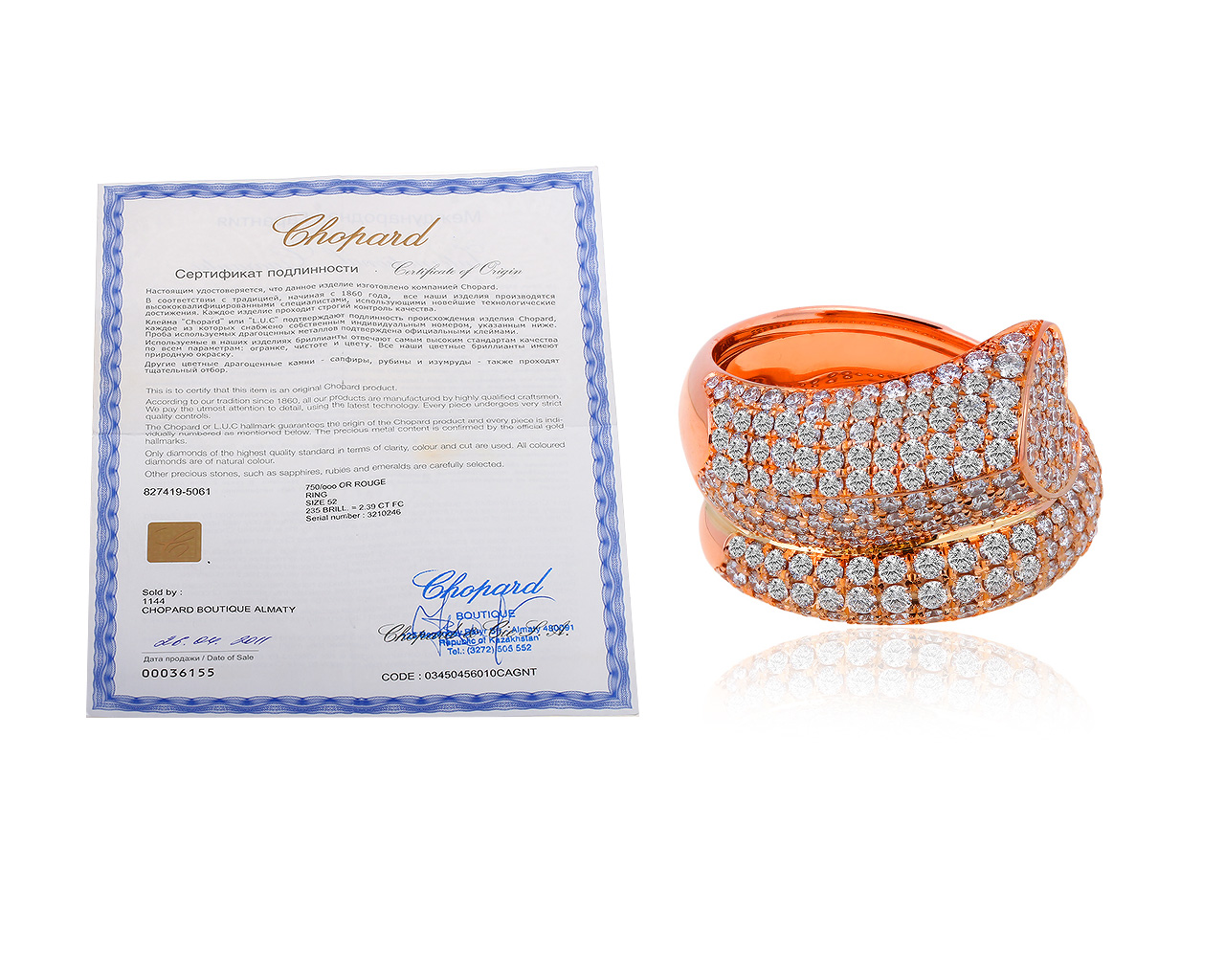 Оригинальное золотое кольцо с бриллиантами 2.39ct Chopard