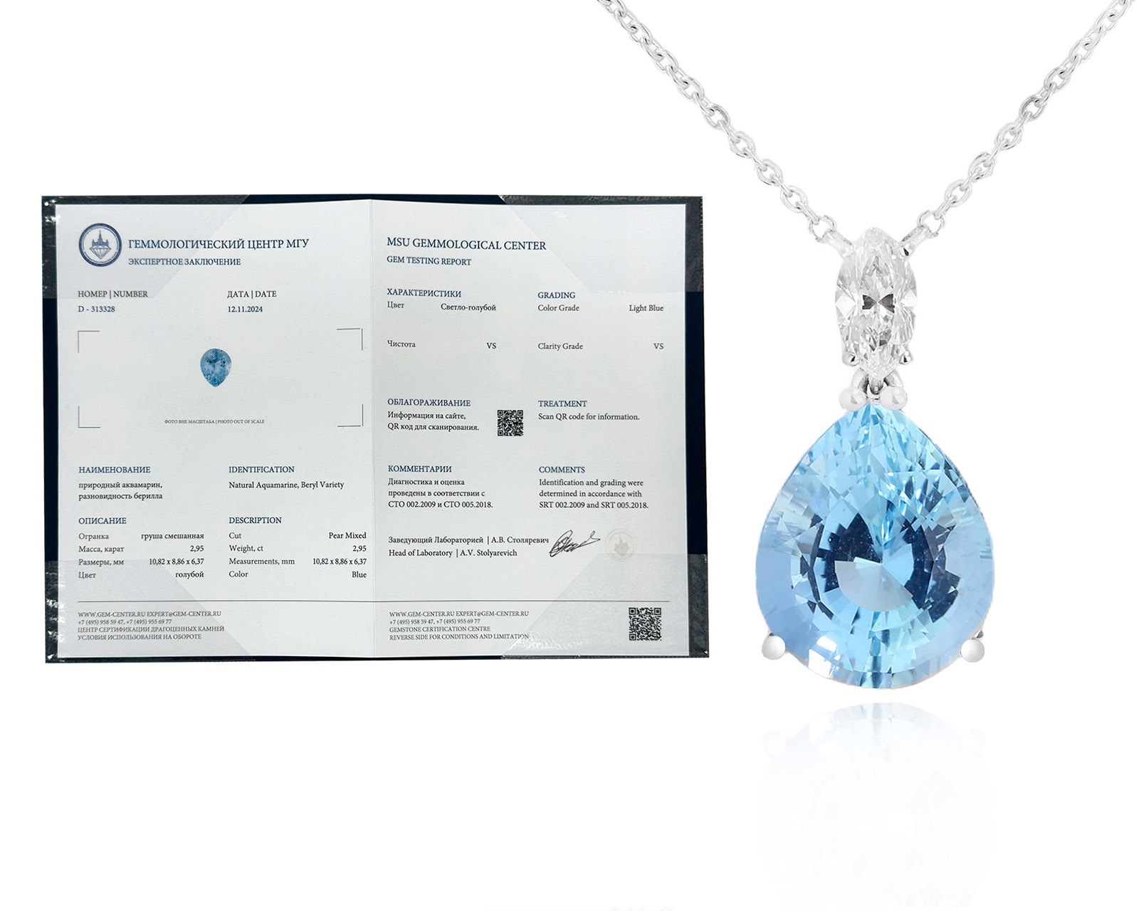 Золотое колье с аквамарином 2.95ct Evgeny Matveev
