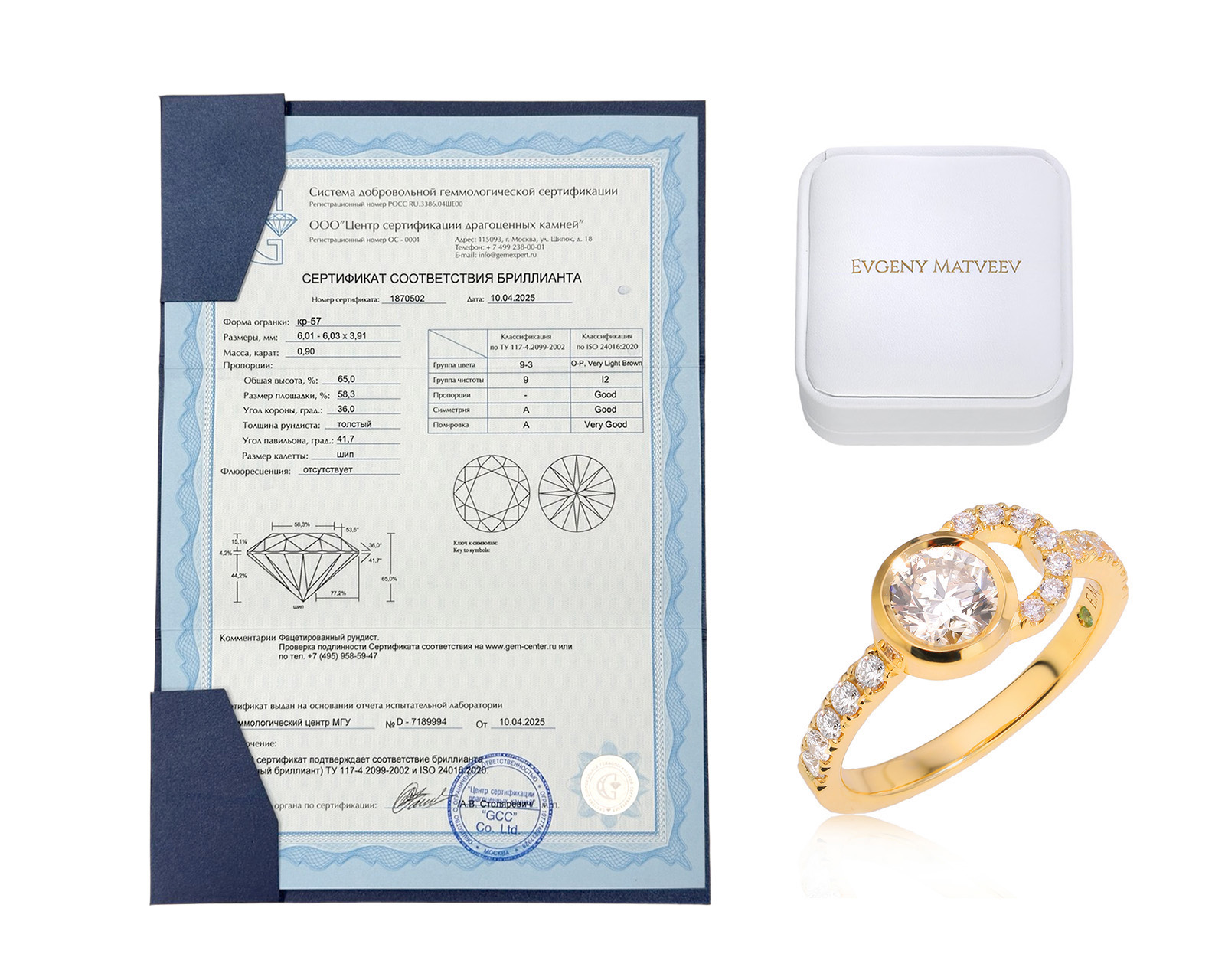 Золотое кольцо с бриллиантами 1.25ct Evgeny Matveev