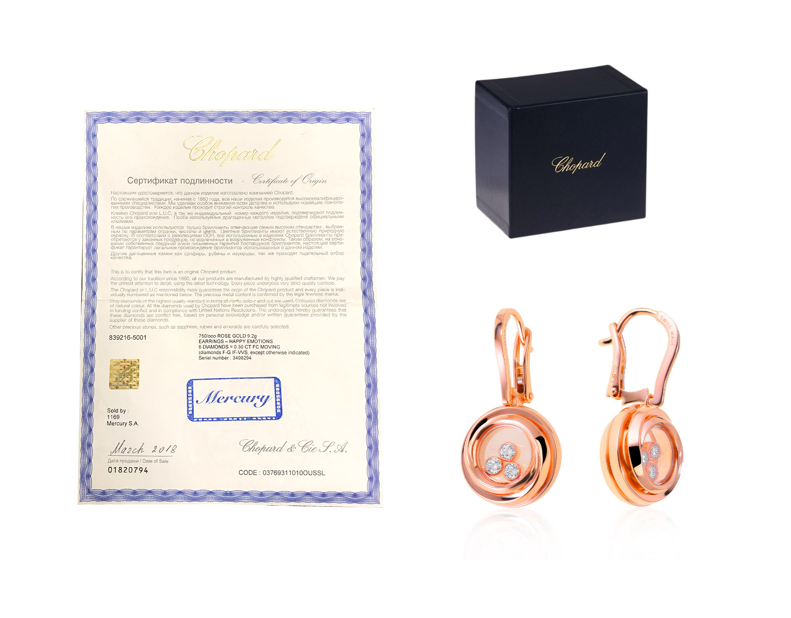 Оригинальные золотые серьги с бриллиантами 0.30ct Chopard Happy Diamonds