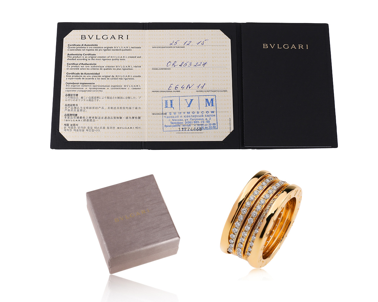 Оригинальное золотое кольцо с бриллиантами 0.92ct Bvlgari B.Zero1