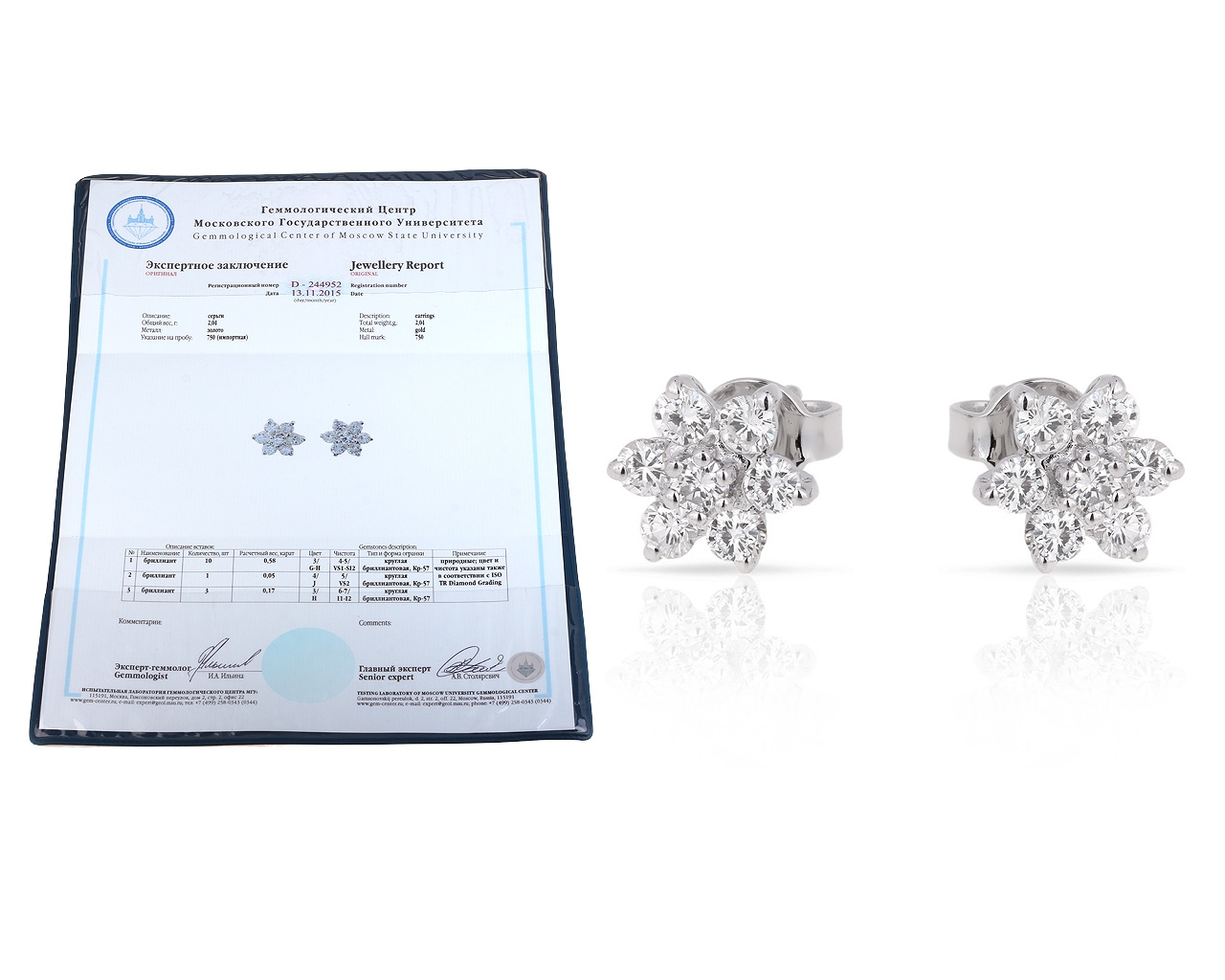 Нежные золотые серьги с бриллиантами 0.80ct Сертификат МГУ