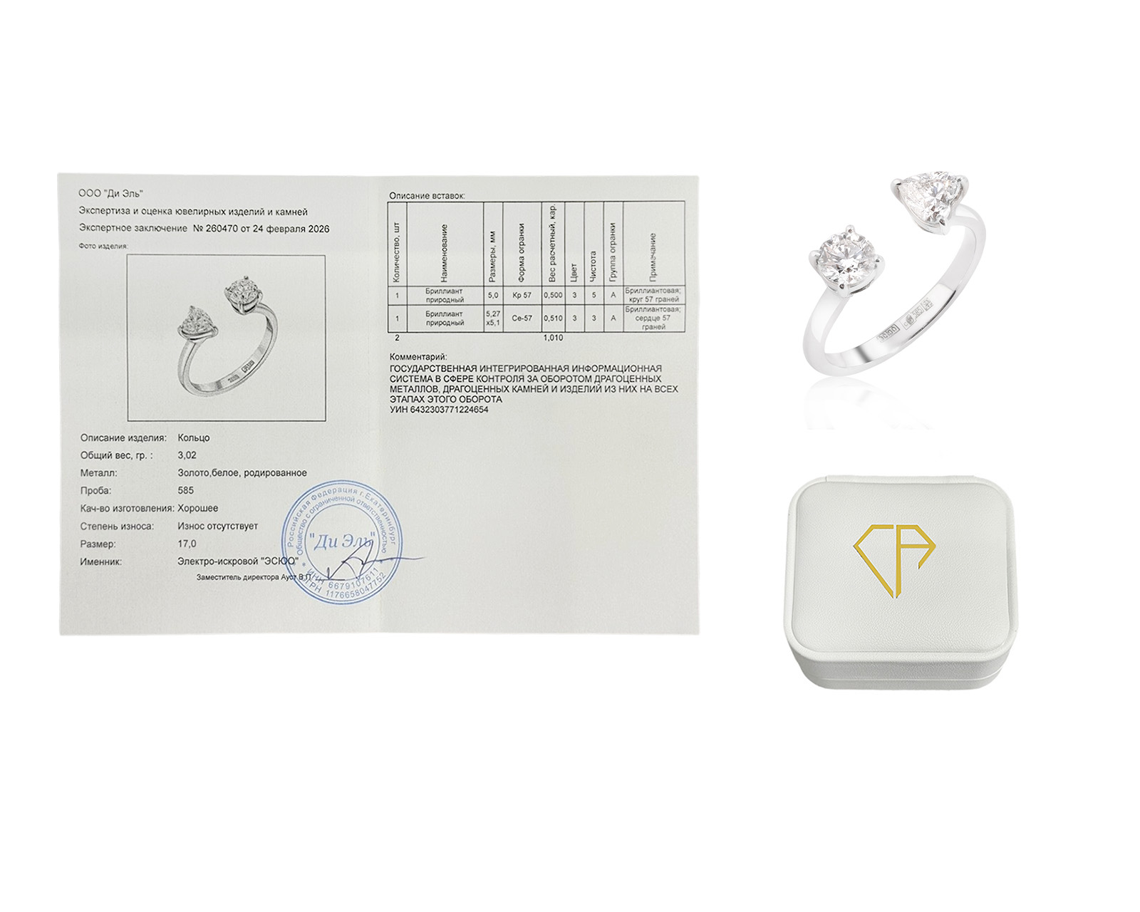 Оригинальное золотое кольцо с бриллиантами 1.01ct Constantin Artmayer