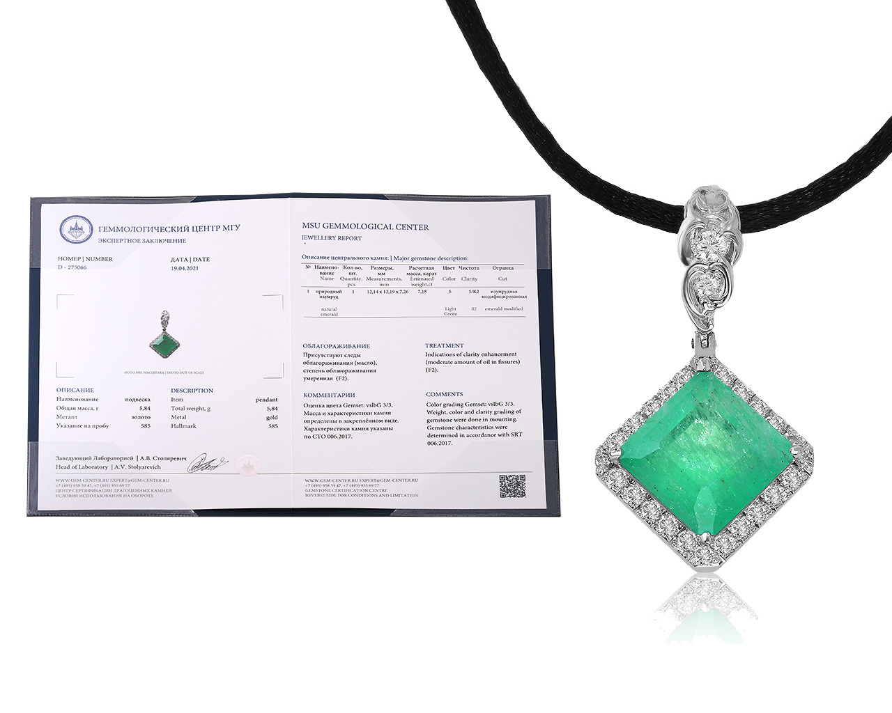 Великолепный золотой кулон с изумрудом 7.18ct