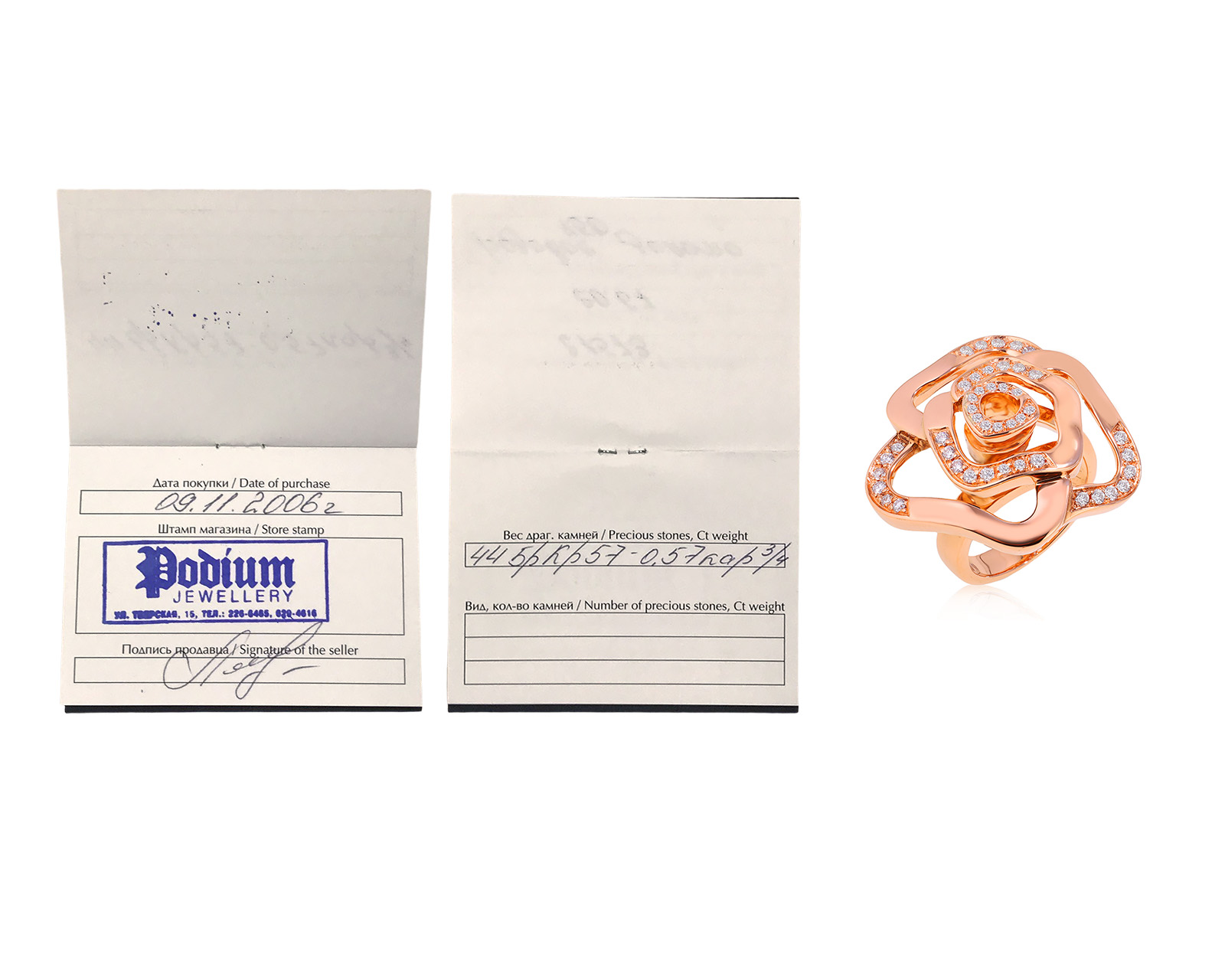 Оригинальное золотое кольцо с бриллиантами 0.57ct Gavello