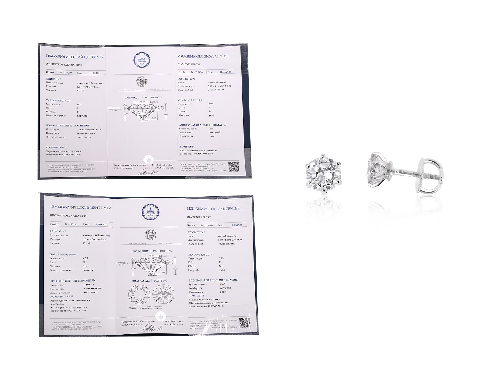 Солидные золотые серьги с бриллиантами 1.50ct