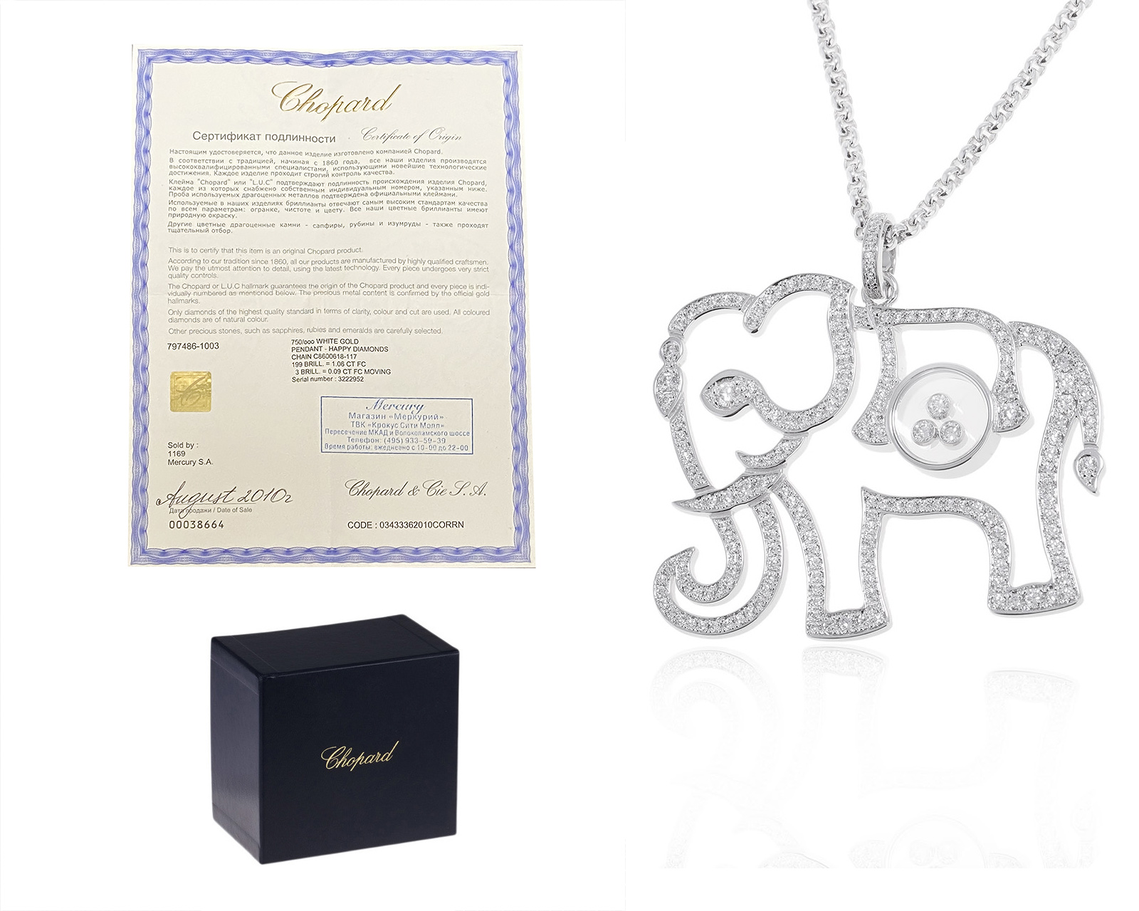 Оригинальный золотой кулон Chopard Happy Diamonds Elephant