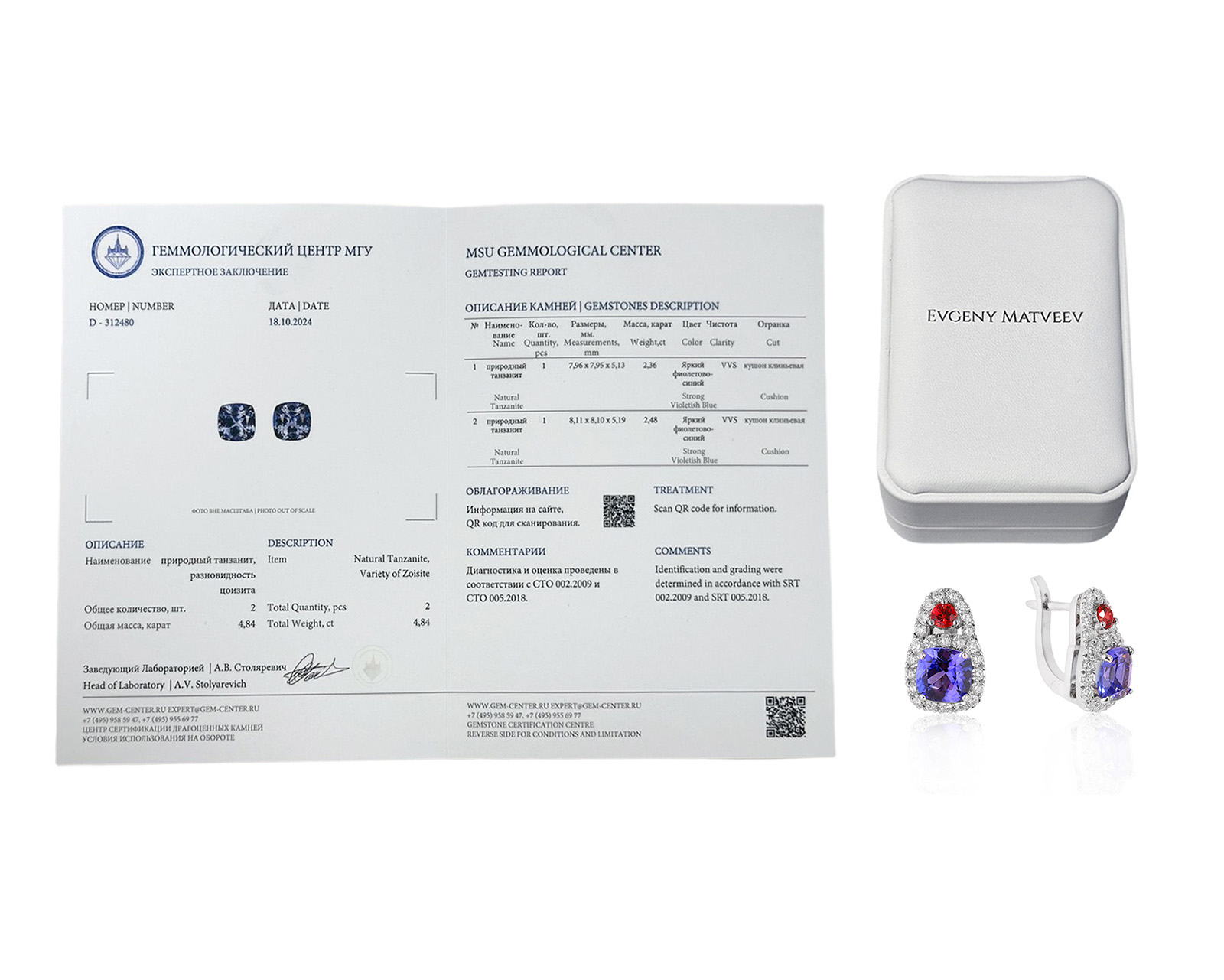 Золотые серьги с цветными камнями 5.27ct Evgeny Matveev