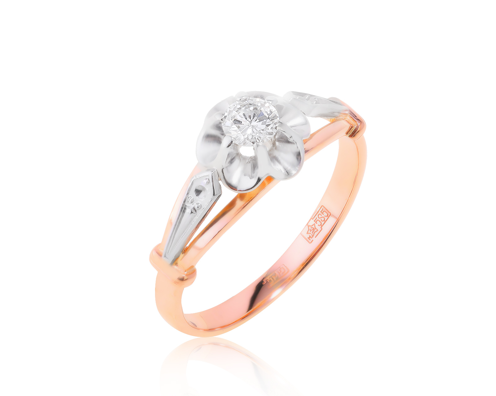 Изящное золотое кольцо с бриллиантом 0.27ct СССР 220622/1