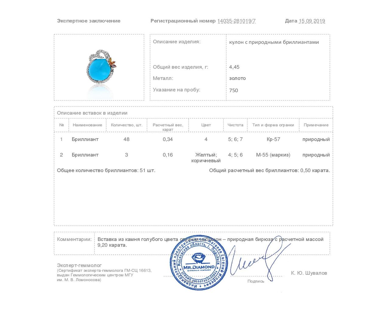 Богатый золотой кулон с бирюзой 9.20ct